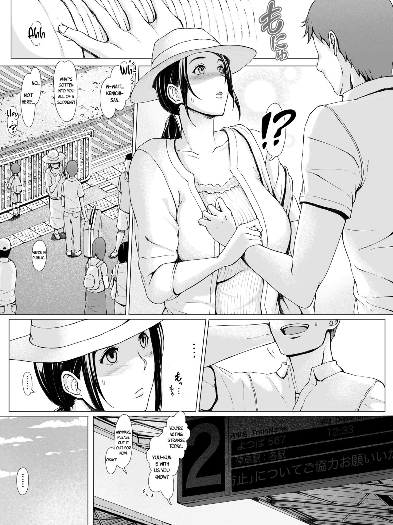 [プルポアゾン] 母喰い ～おっとりお母さんが年下ヤリチンに狙われる時～ [英訳]