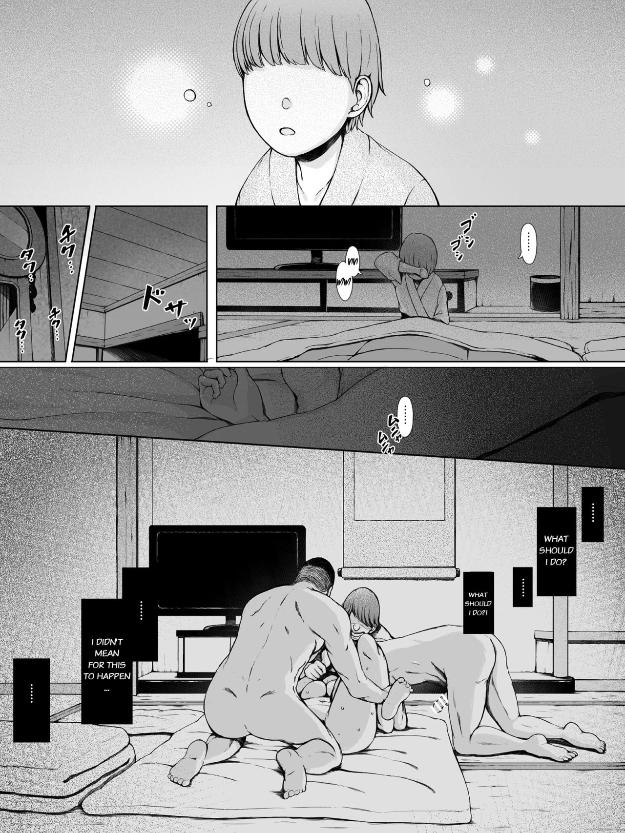 [プルポアゾン] 母喰い ～おっとりお母さんが年下ヤリチンに狙われる時～ [英訳]
