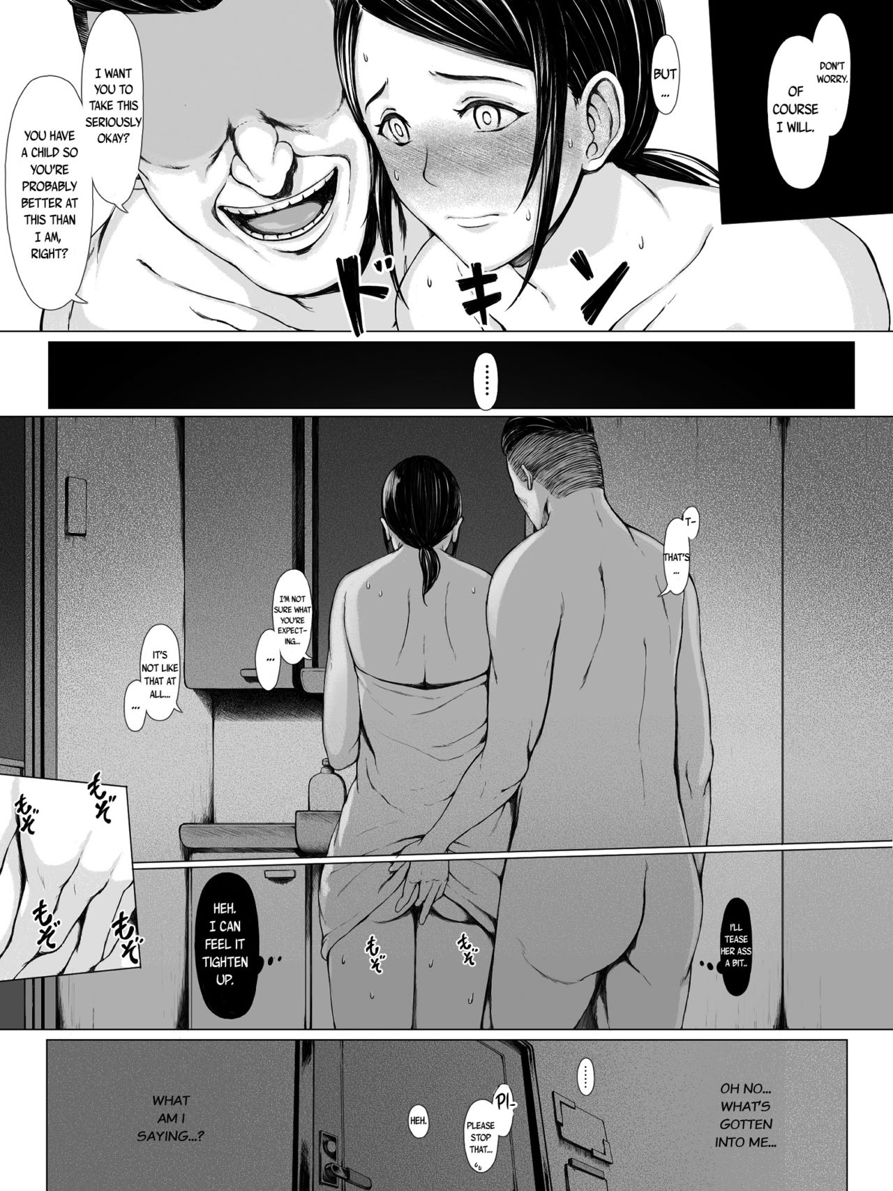 [プルポアゾン] 母喰い ～おっとりお母さんが年下ヤリチンに狙われる時～ [英訳]