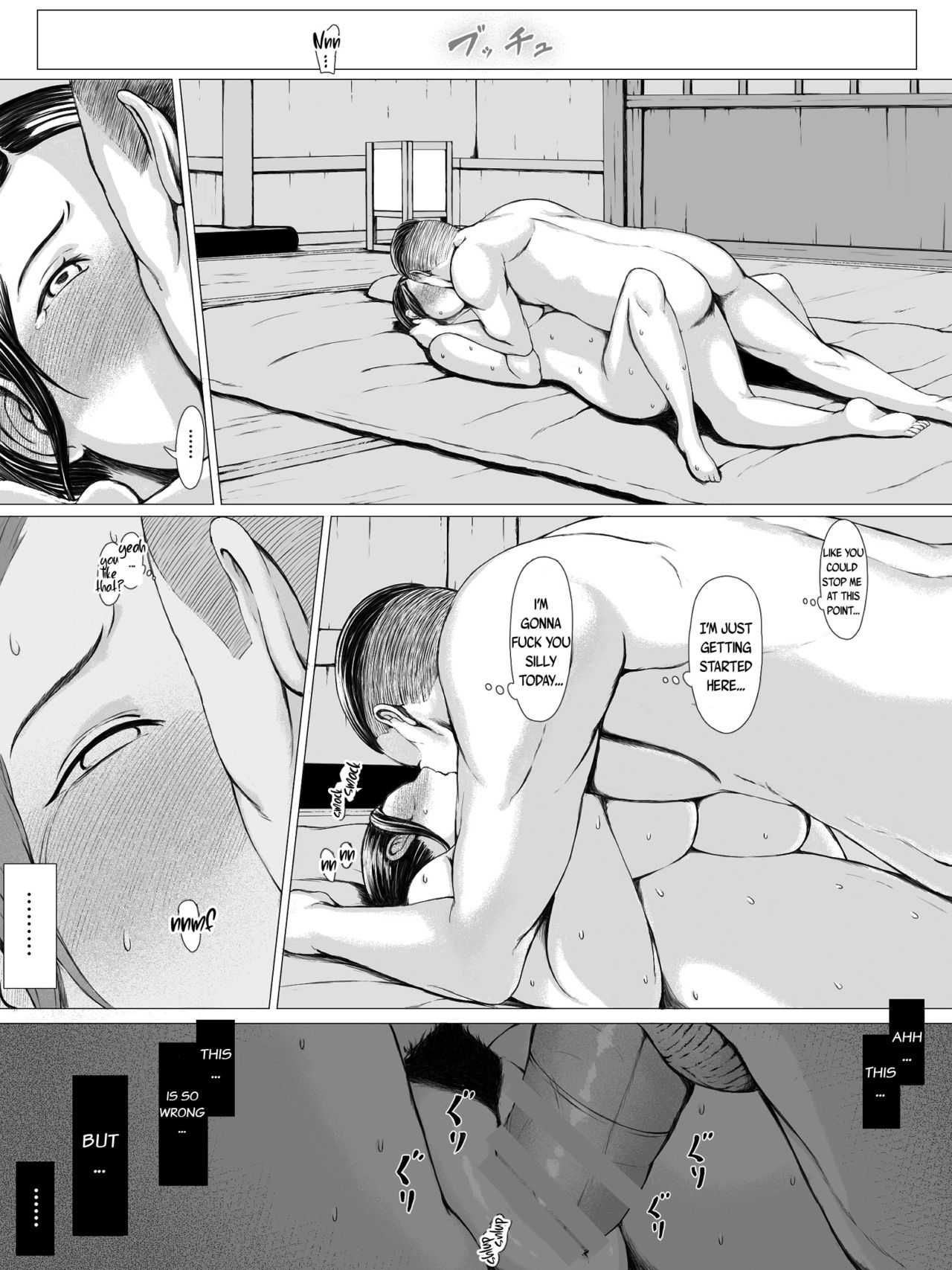 [プルポアゾン] 母喰い ～おっとりお母さんが年下ヤリチンに狙われる時～ [英訳]