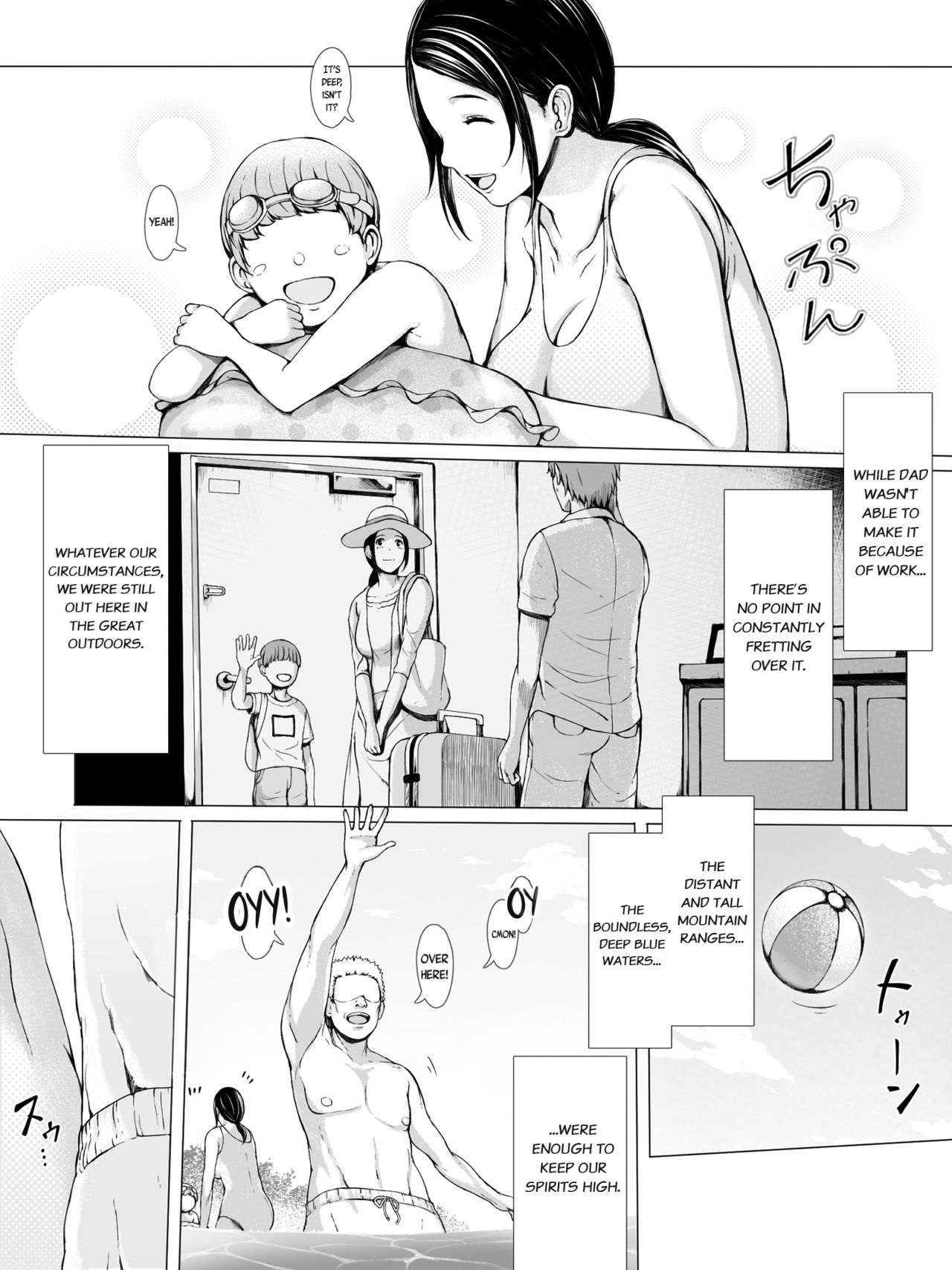 [プルポアゾン] 母喰い ～おっとりお母さんが年下ヤリチンに狙われる時～ [英訳]