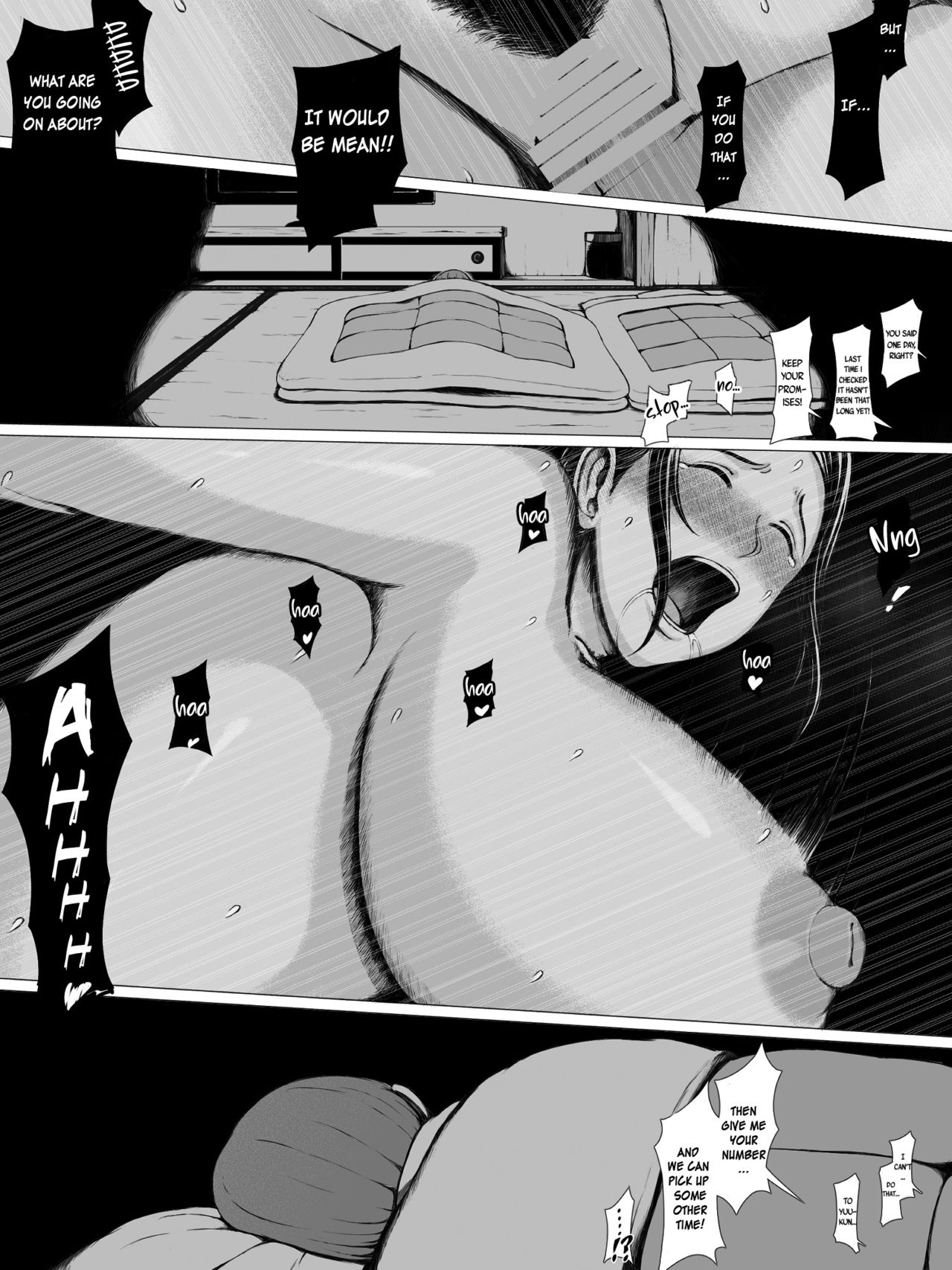 [プルポアゾン] 母喰い ～おっとりお母さんが年下ヤリチンに狙われる時～ [英訳]