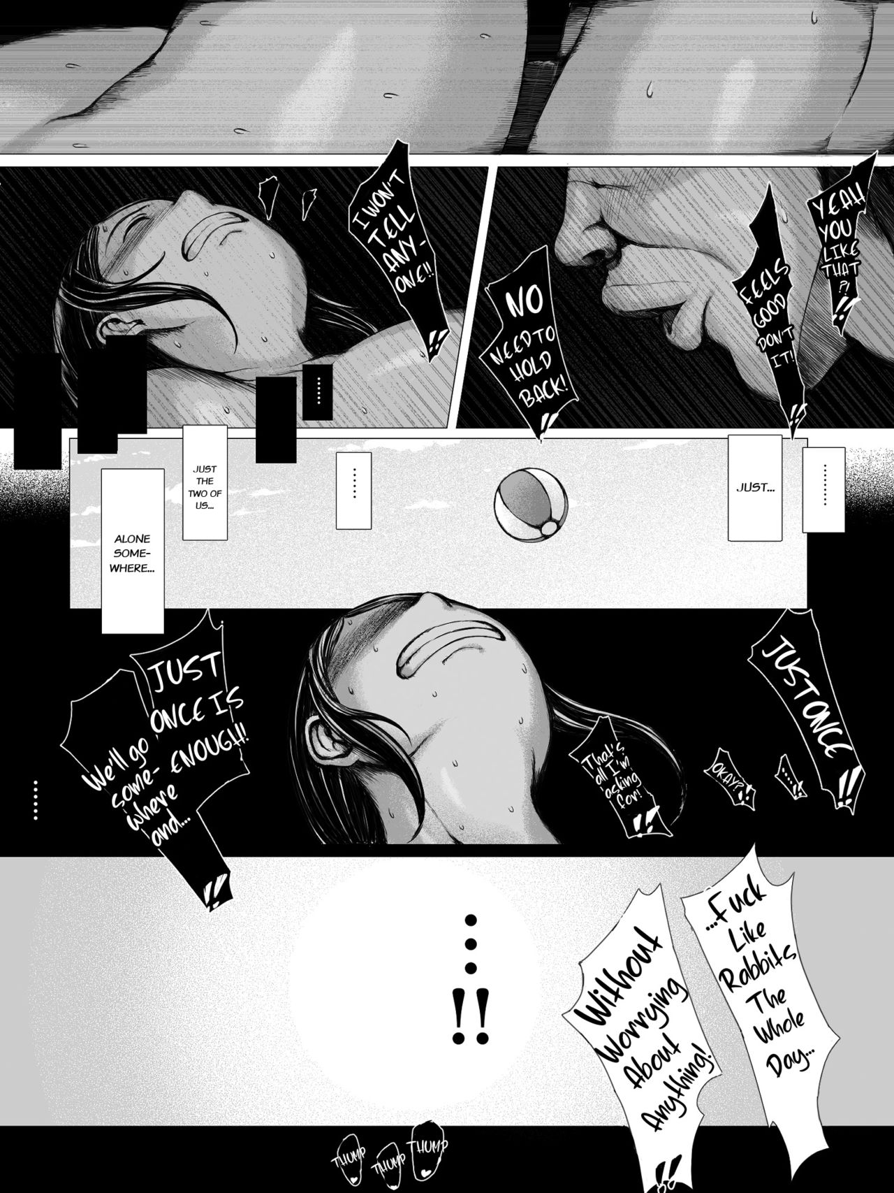 [プルポアゾン] 母喰い ～おっとりお母さんが年下ヤリチンに狙われる時～ [英訳]