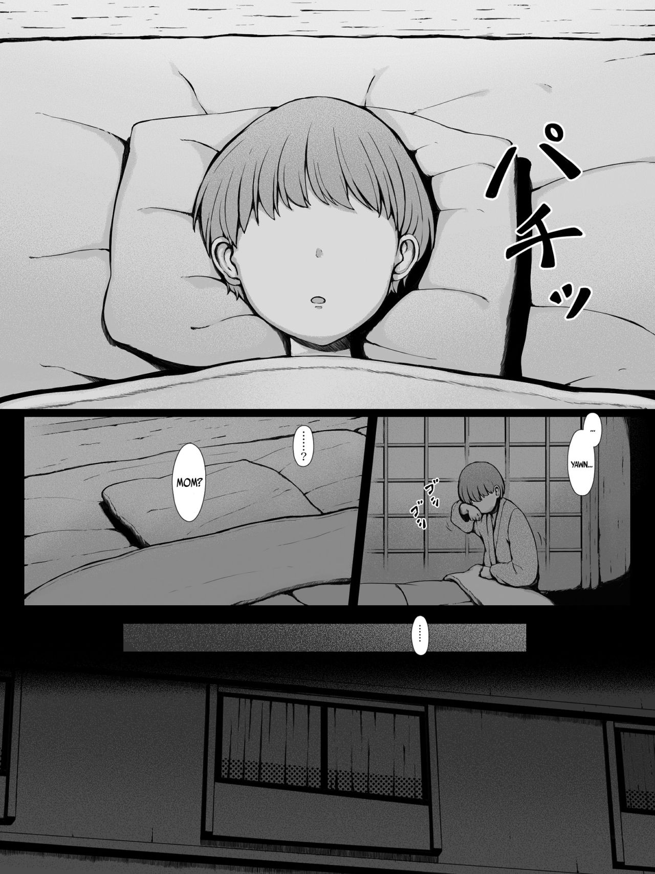 [プルポアゾン] 母喰い ～おっとりお母さんが年下ヤリチンに狙われる時～ [英訳]