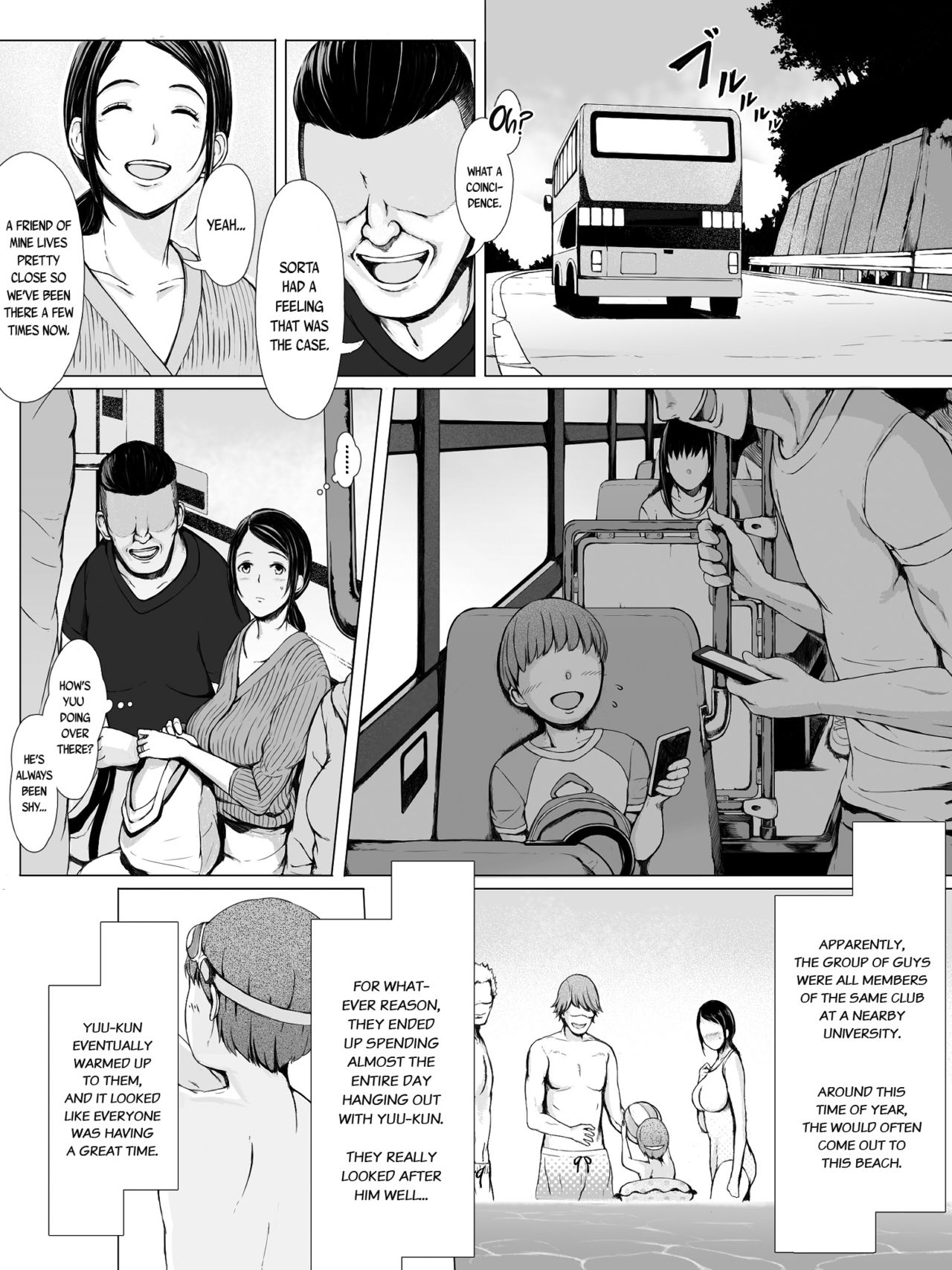 [プルポアゾン] 母喰い ～おっとりお母さんが年下ヤリチンに狙われる時～ [英訳]