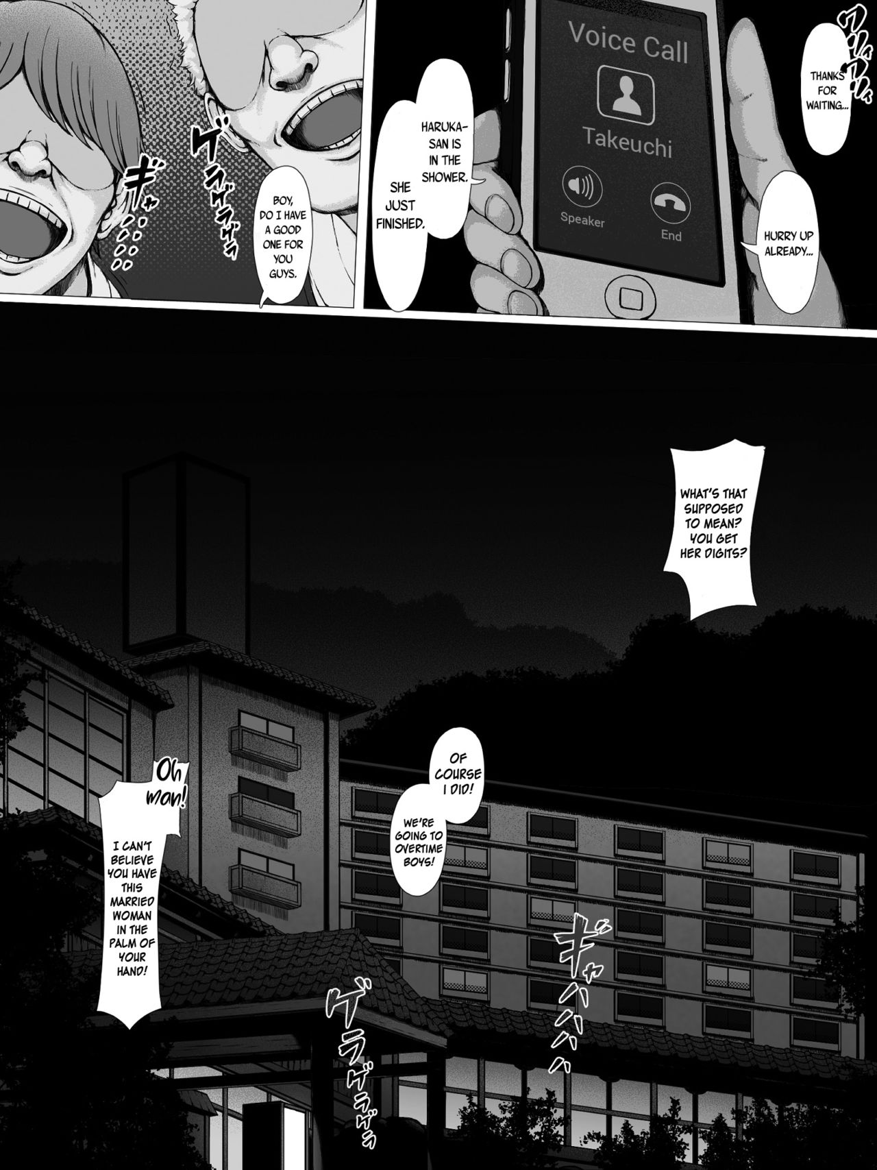 [プルポアゾン] 母喰い ～おっとりお母さんが年下ヤリチンに狙われる時～ [英訳]