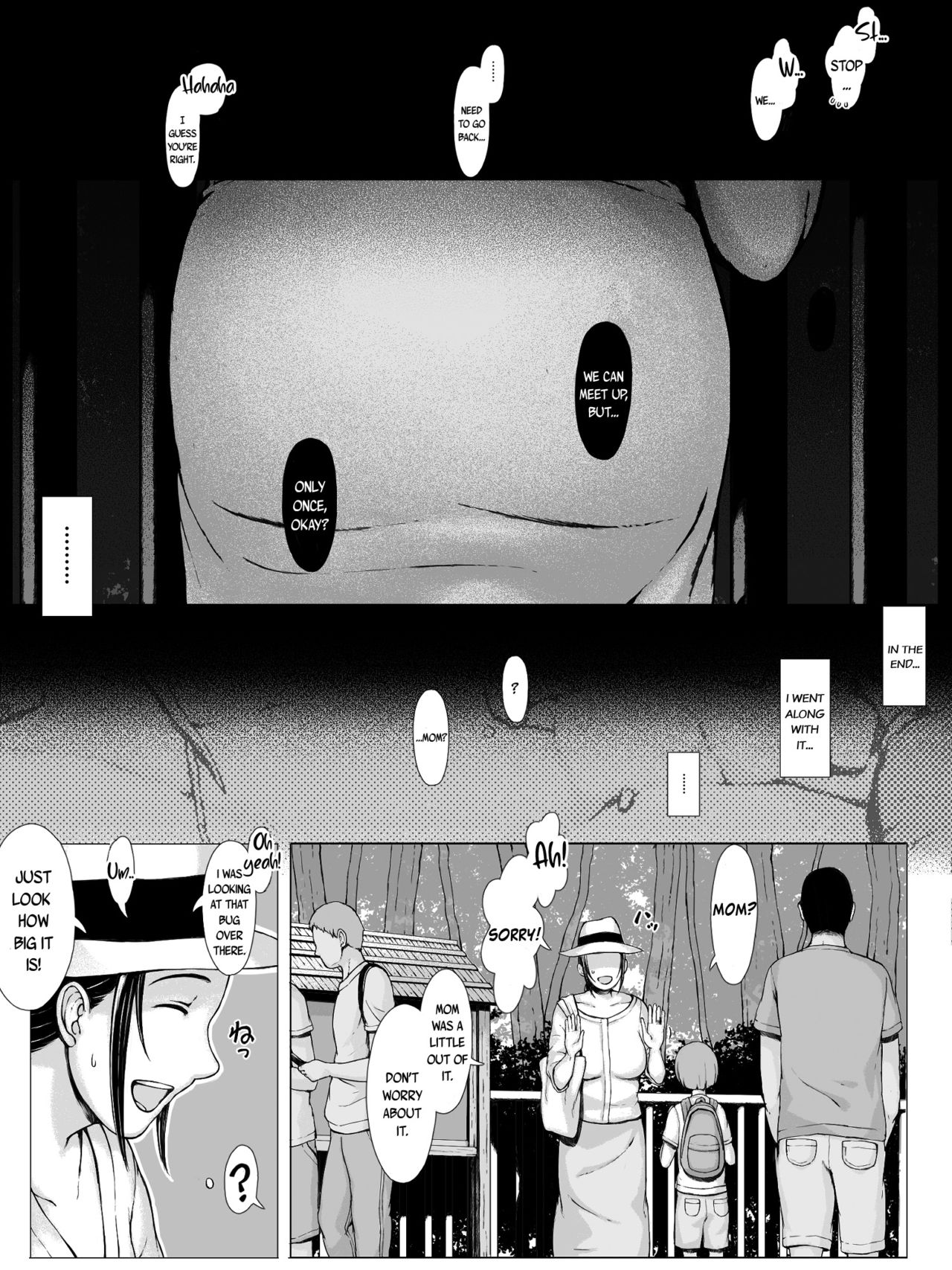 [プルポアゾン] 母喰い ～おっとりお母さんが年下ヤリチンに狙われる時～ [英訳]