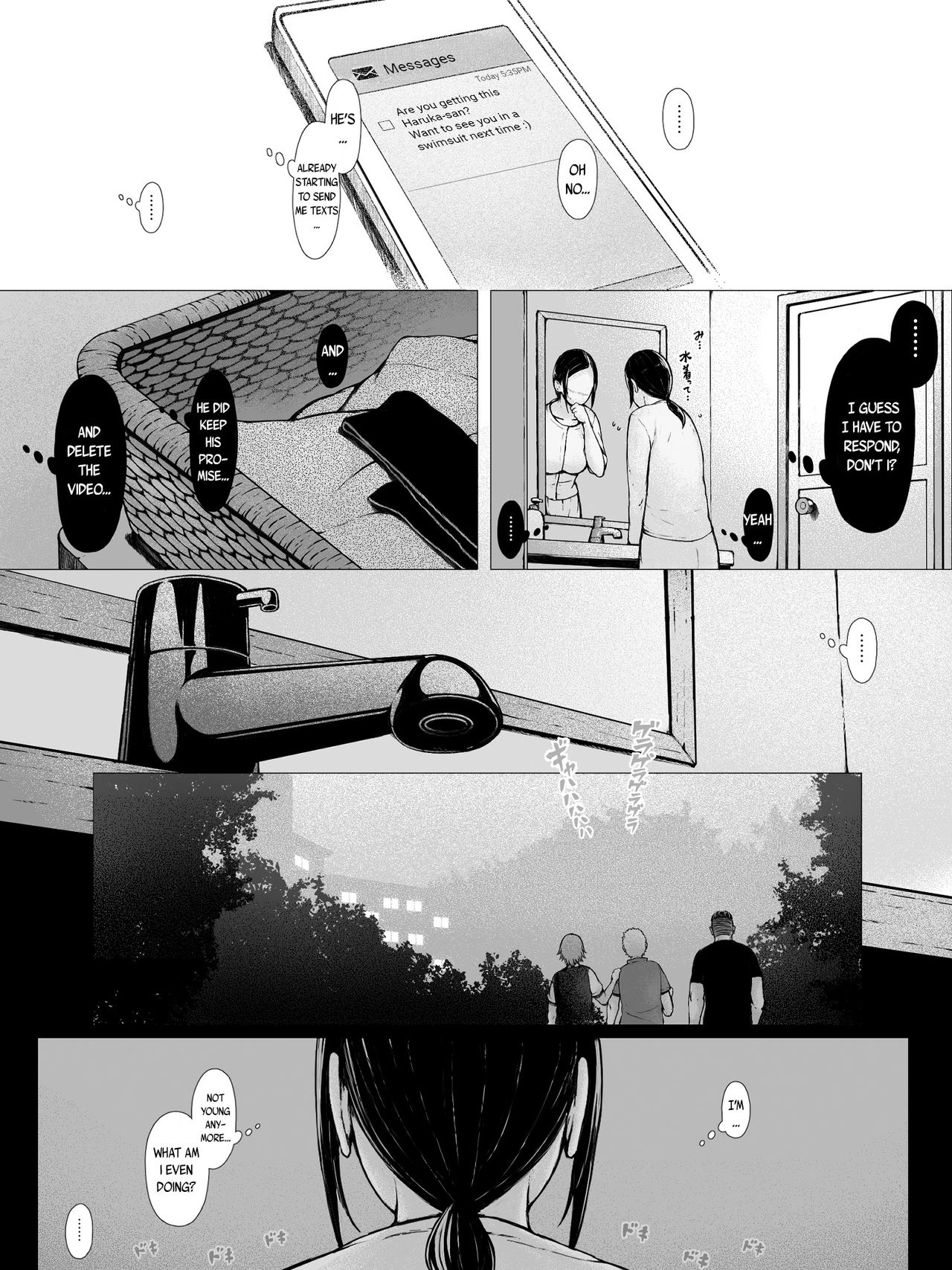 [プルポアゾン] 母喰い ～おっとりお母さんが年下ヤリチンに狙われる時～ [英訳]