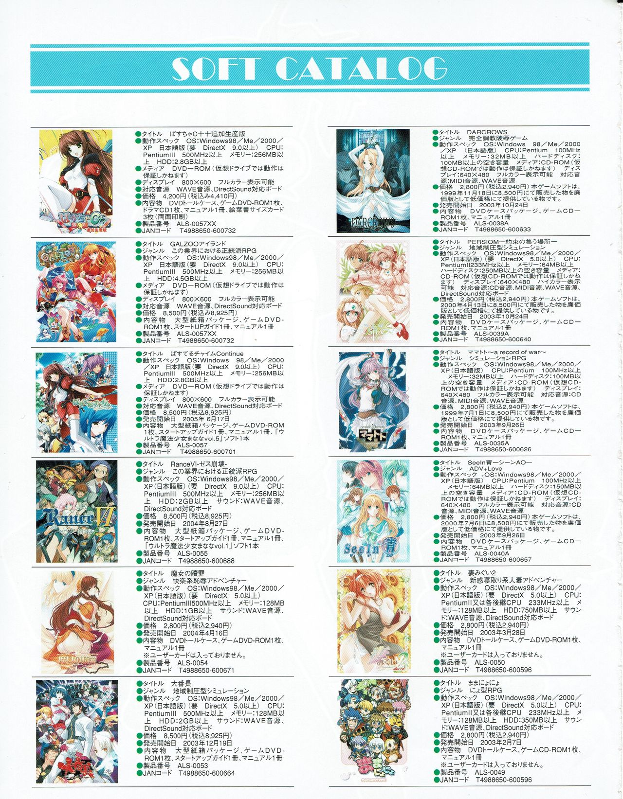 ハニホン vol.4