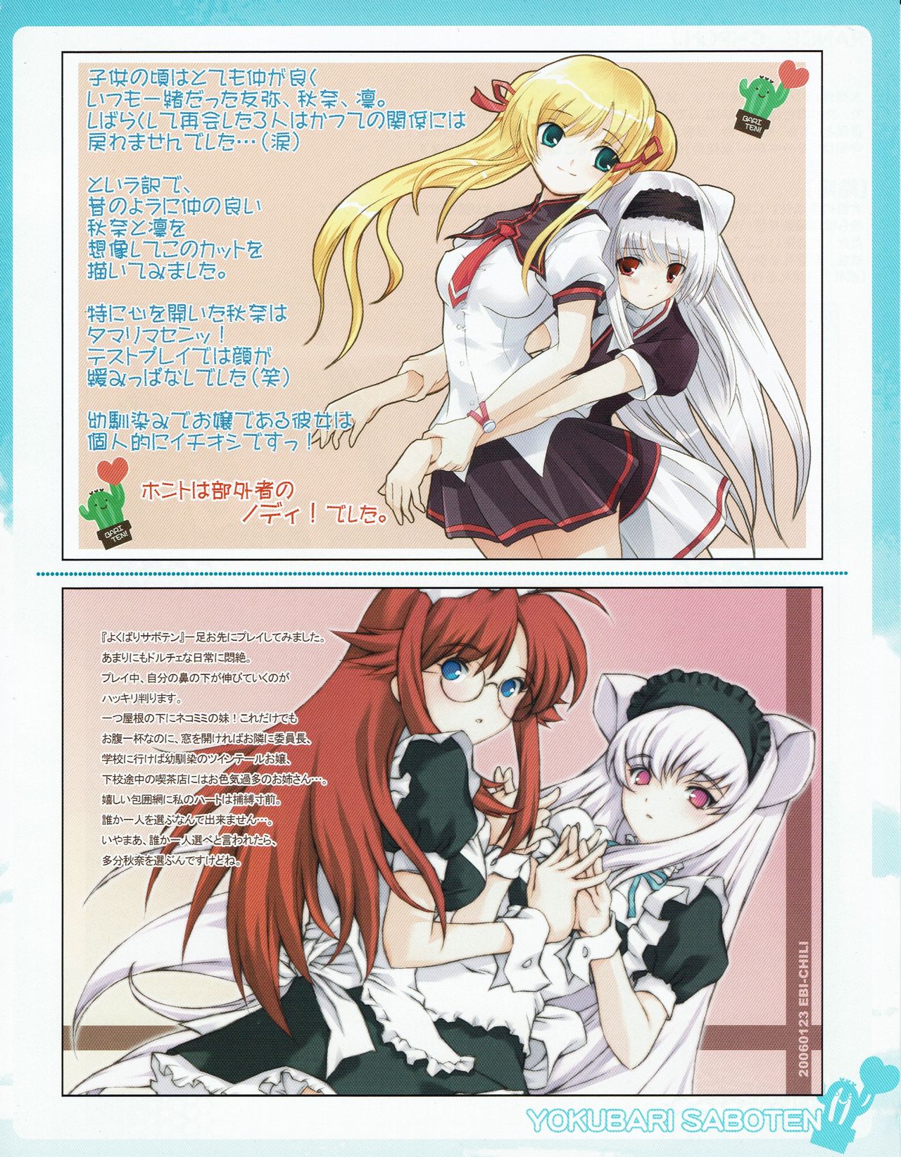 ハニホン vol.4