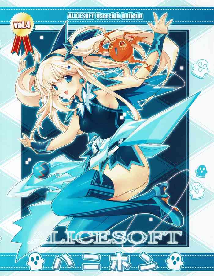 ハニホン vol.4 ハニホン vol.4