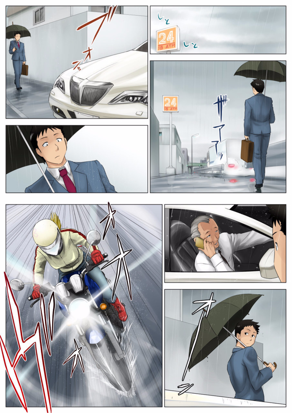 ゆうか-実は私は娘がじつは乙女だった花梨-