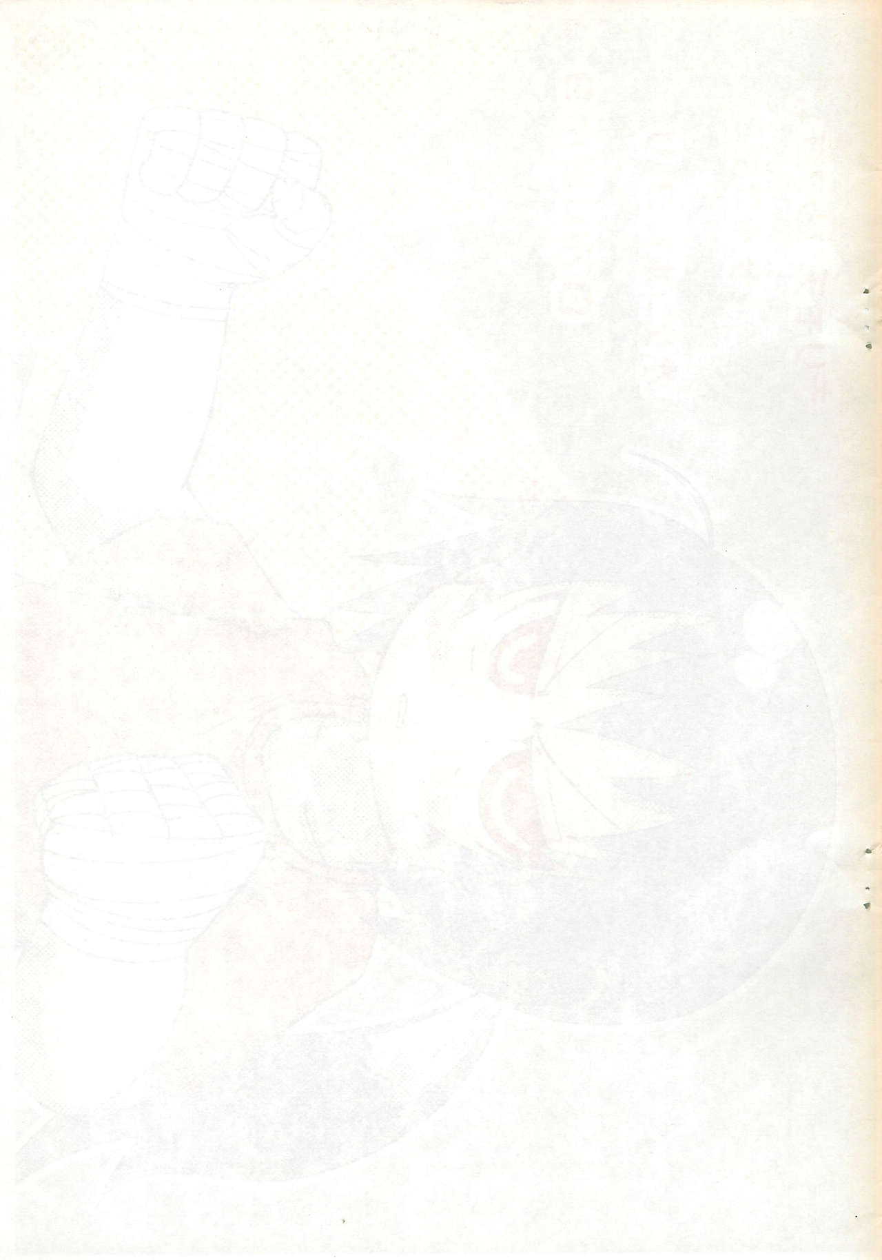 (C72) [キリモチテクスチャ (よよよよう)] おさんぽびより