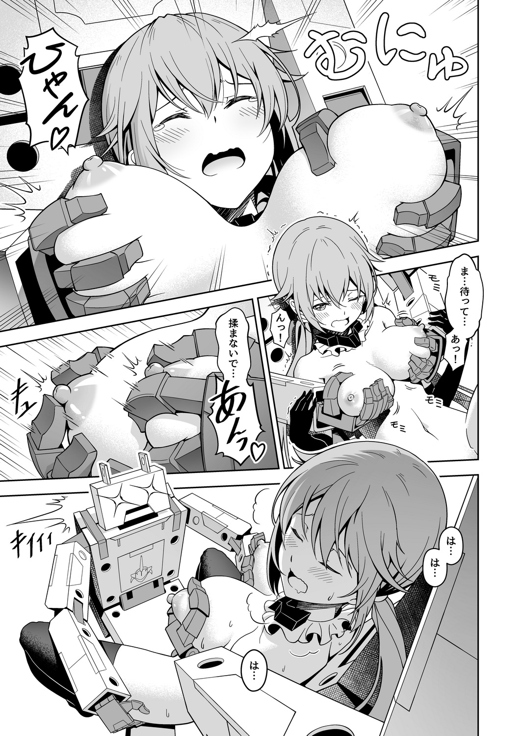 [Pinacotheca (ピナケス)] スティ子、充電される! (フレームアームズ・ガール) [DL版]