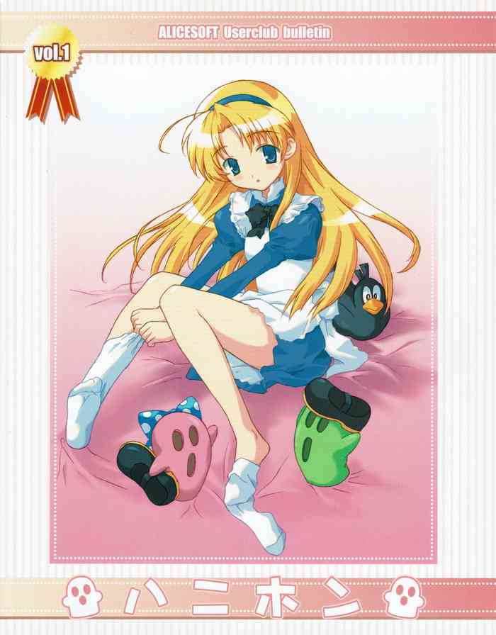 ハニホン vol.1 ハニホン vol.1