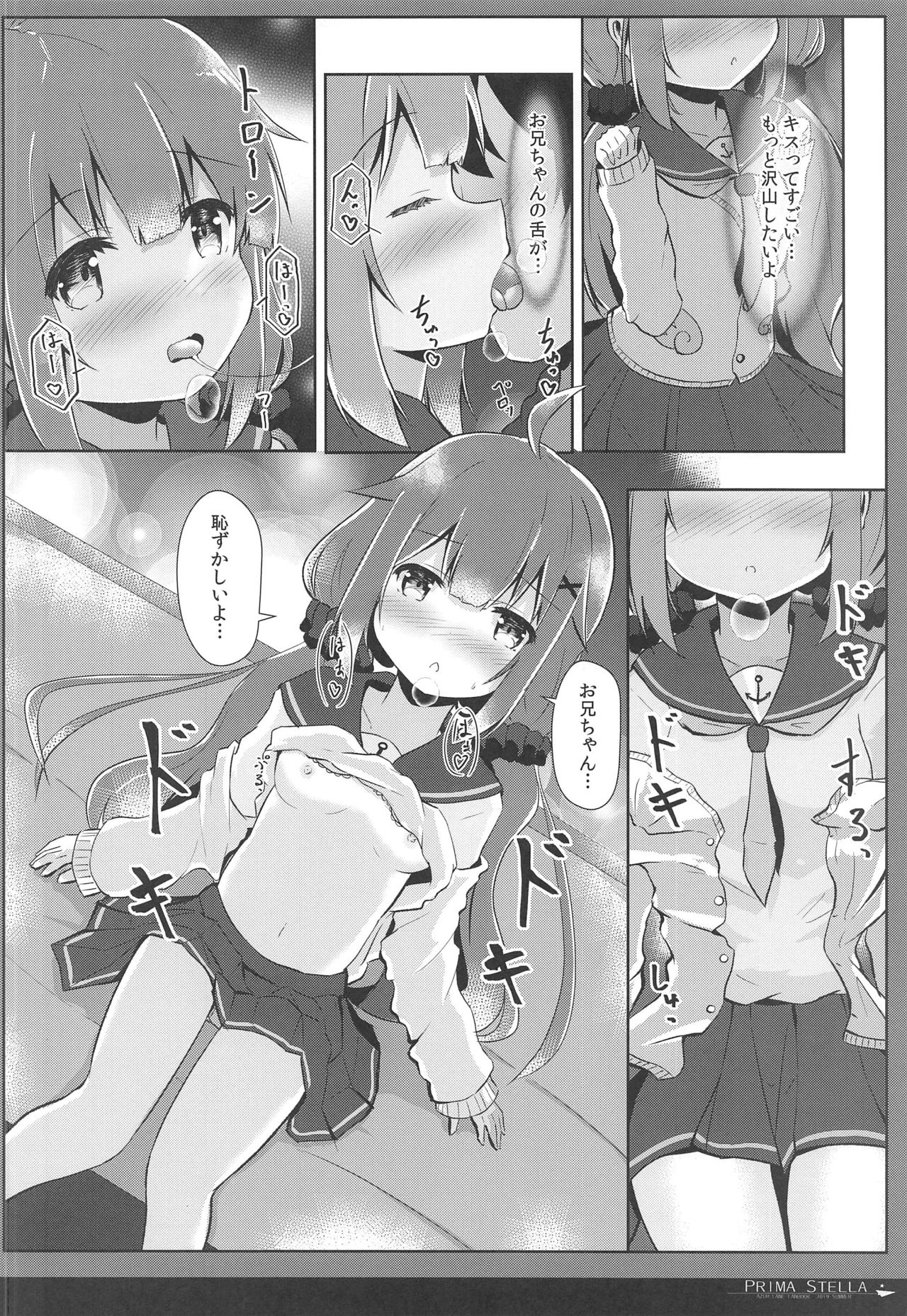 (C96) [FLIP TAIL (羽月とけい)] PRIMA STELLA (アズールレーン)