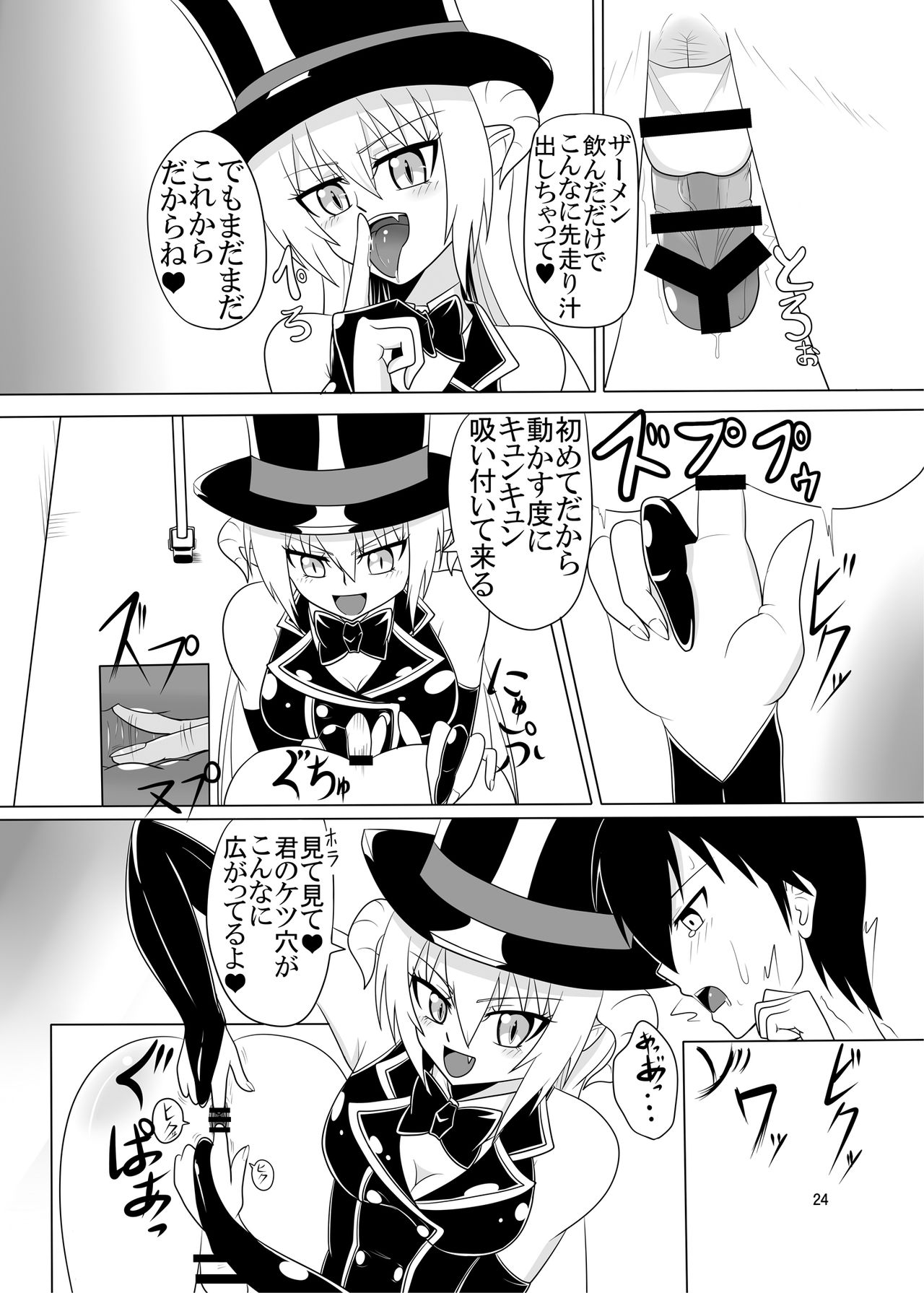 [Endless Requiem (よろず)] ふたなり×男逆アナル合同 貴方が雌になるんですよ [DL版]