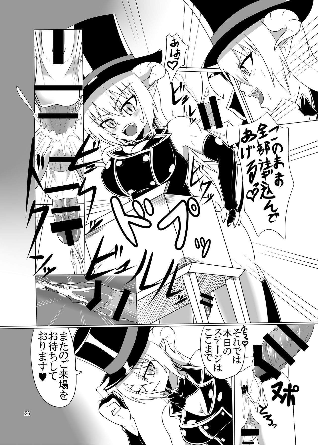 [Endless Requiem (よろず)] ふたなり×男逆アナル合同 貴方が雌になるんですよ [DL版]