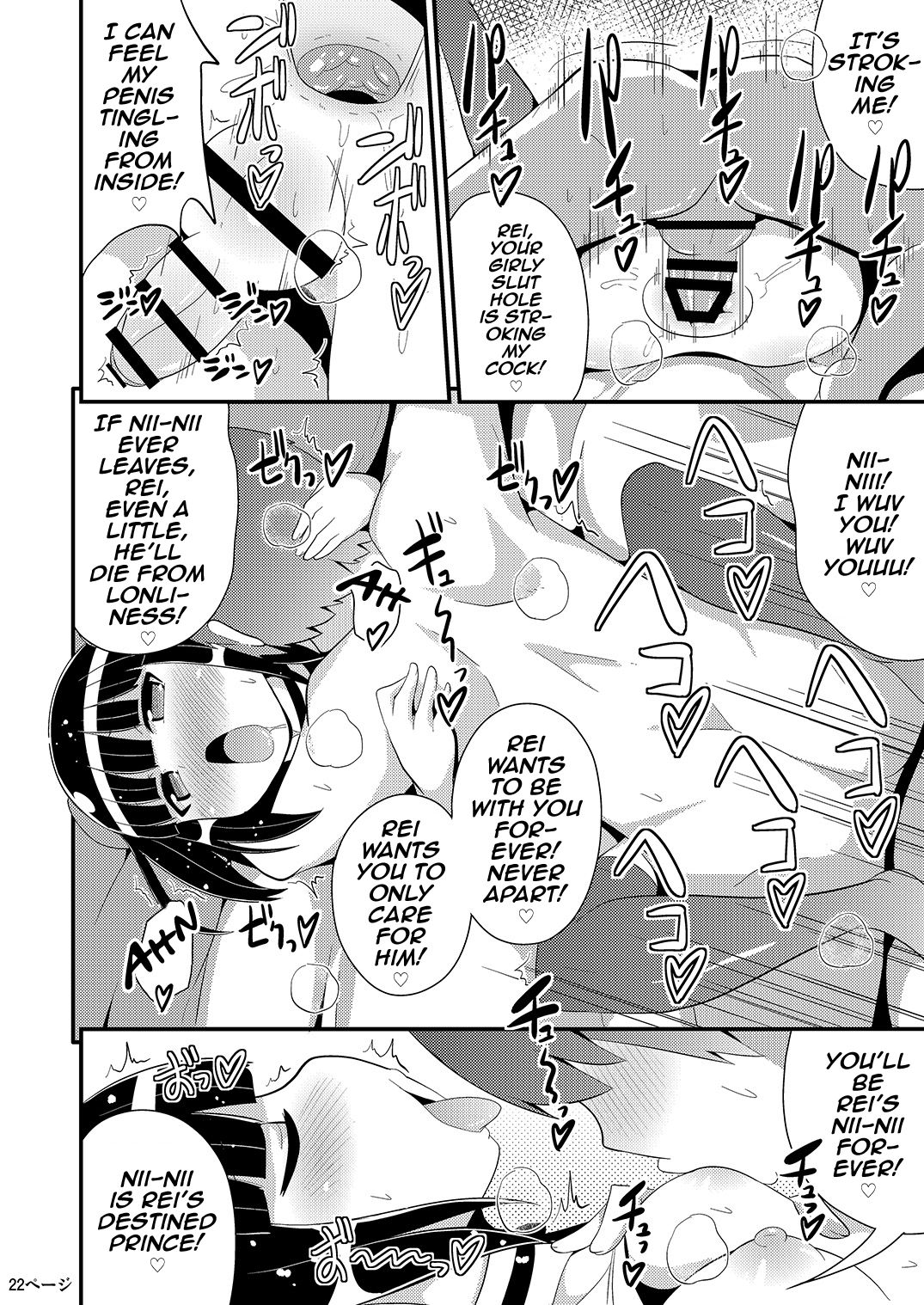 [CHINZURI BOP (チンズリーナ)] コミックフレチン2014年8月号 [英訳] [DL版]