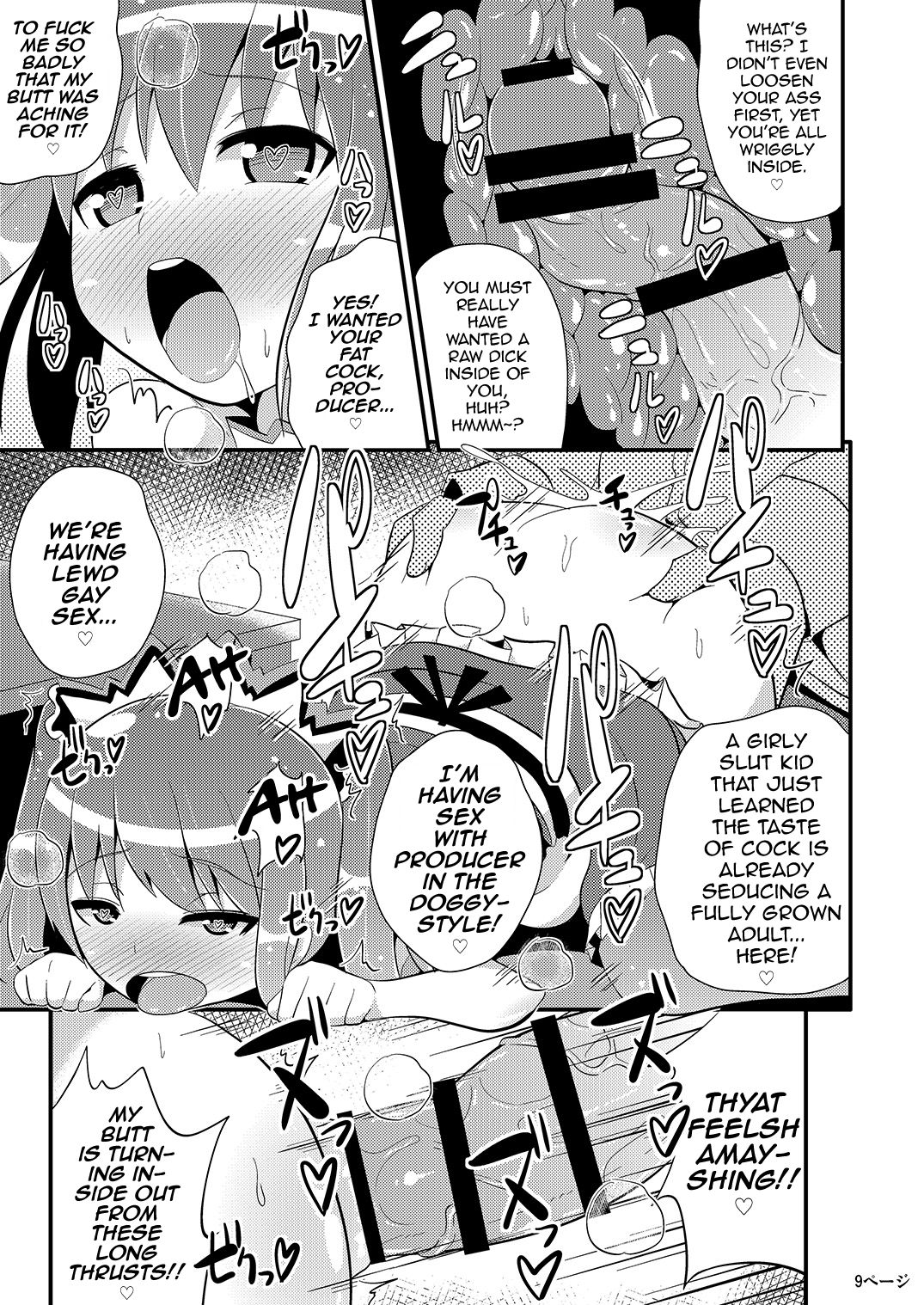 [CHINZURI BOP (チンズリーナ)] コミックフレチン2014年8月号 [英訳] [DL版]