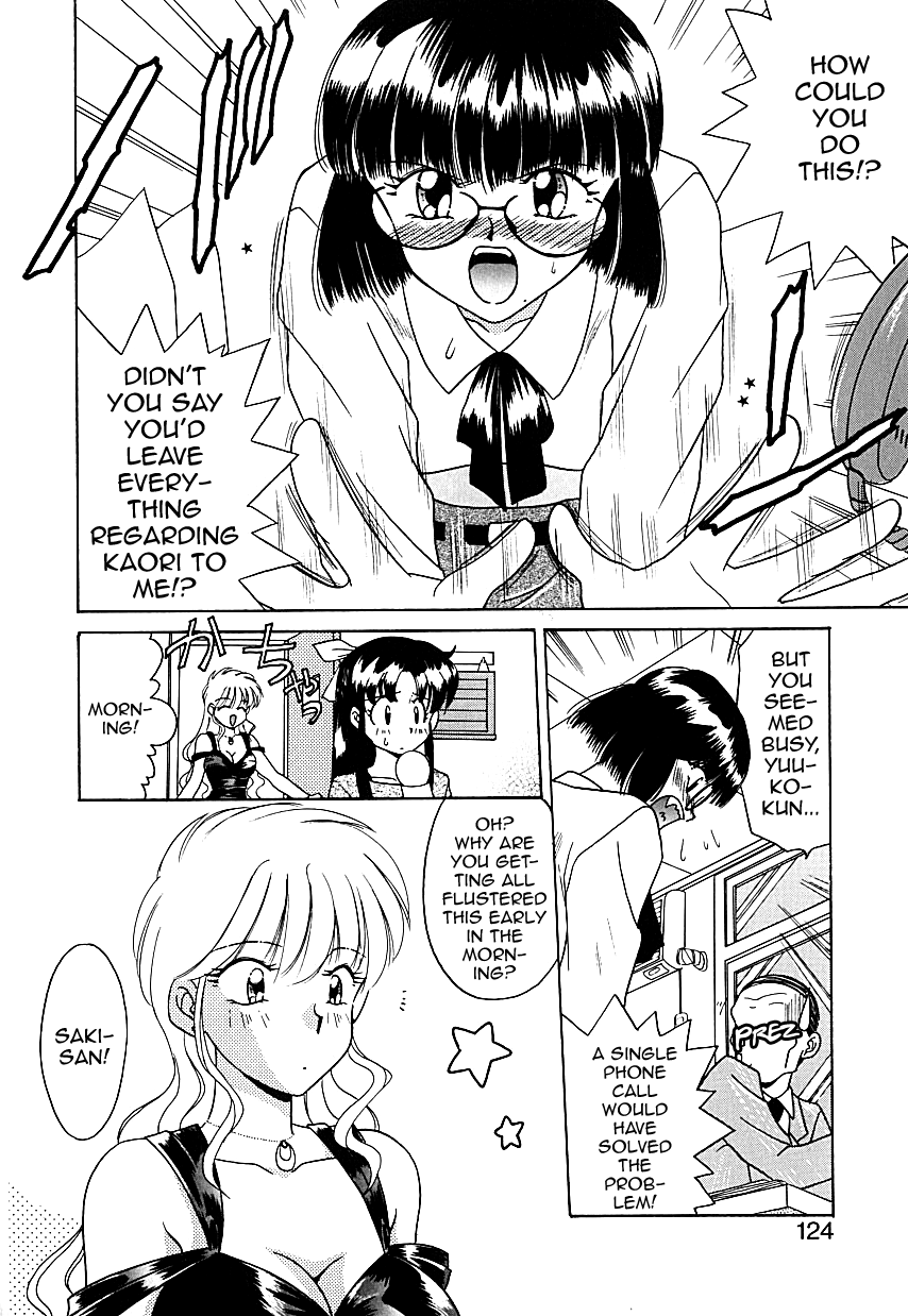 [あきふじさとし] パレードパレード 1-3 (存在理由) [英訳]