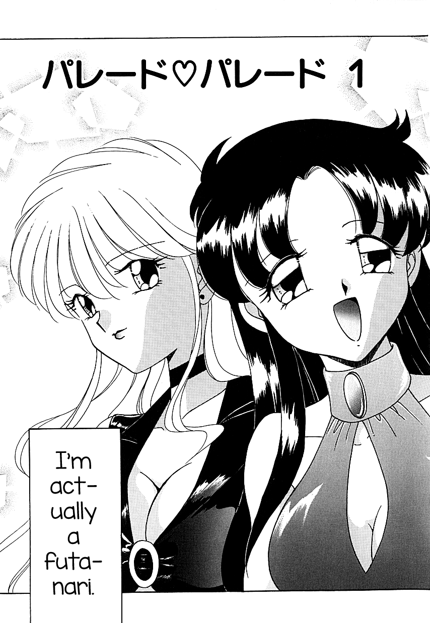 [あきふじさとし] パレードパレード 1-3 (存在理由) [英訳]