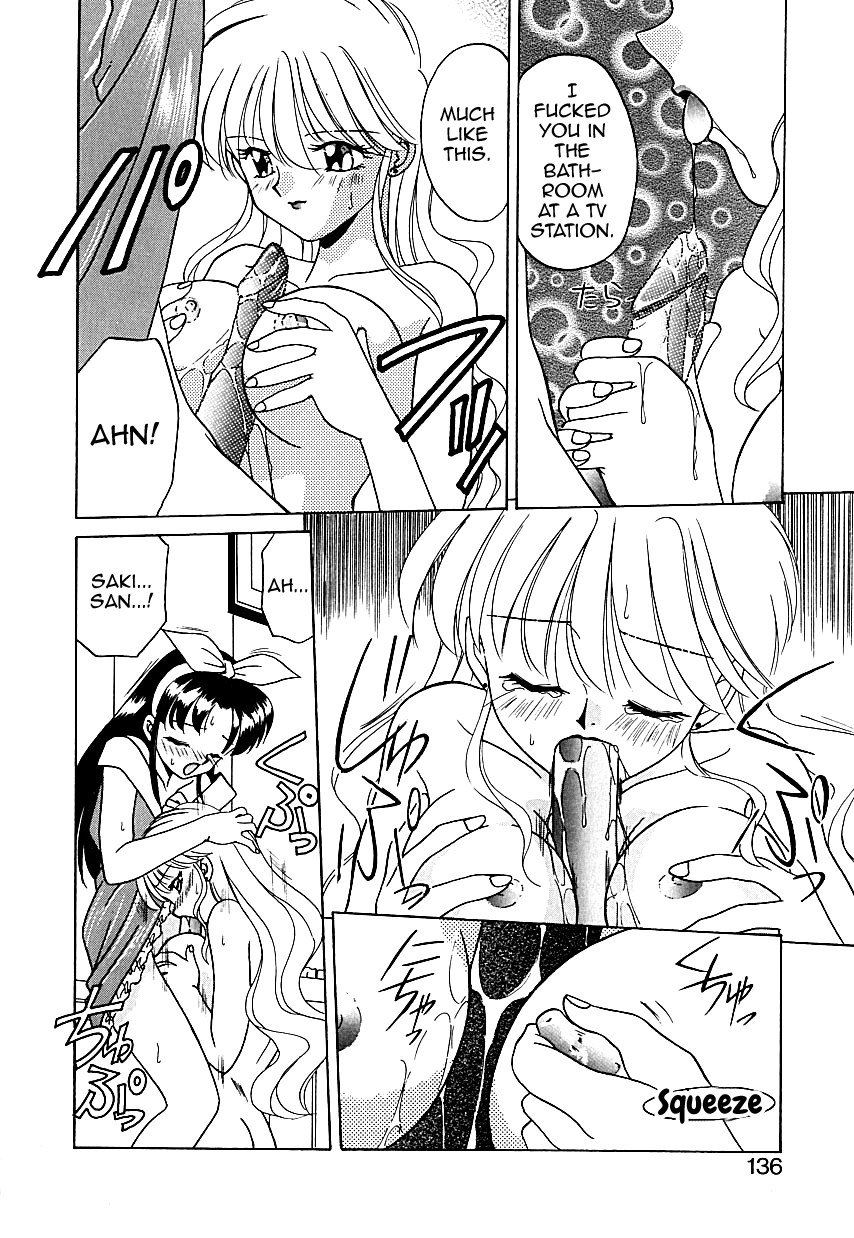 [あきふじさとし] パレードパレード 1-3 (存在理由) [英訳]