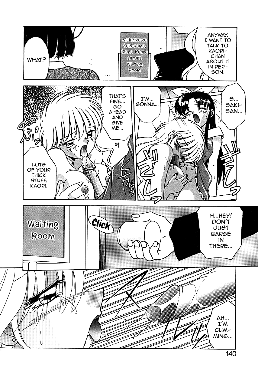 [あきふじさとし] パレードパレード 1-3 (存在理由) [英訳]