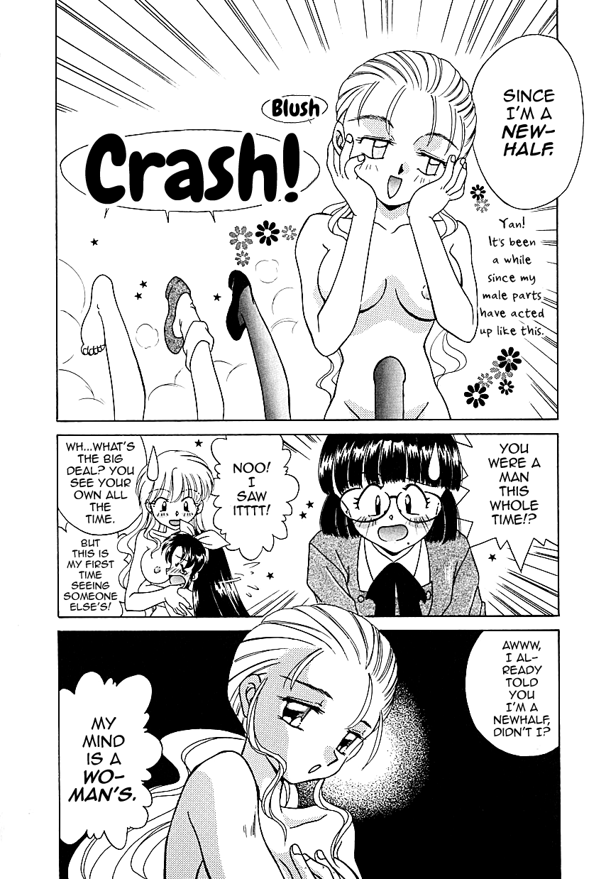 [あきふじさとし] パレードパレード 1-3 (存在理由) [英訳]