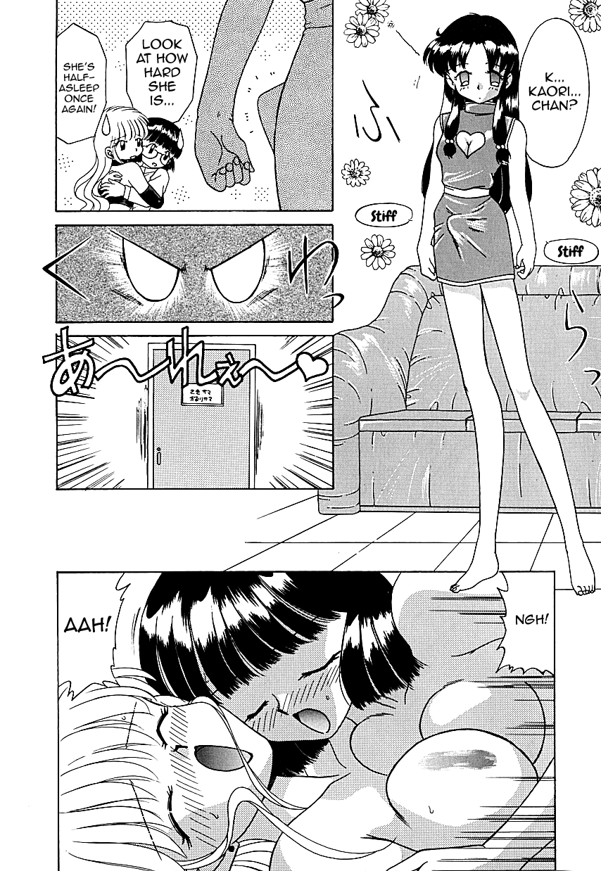 [あきふじさとし] パレードパレード 1-3 (存在理由) [英訳]