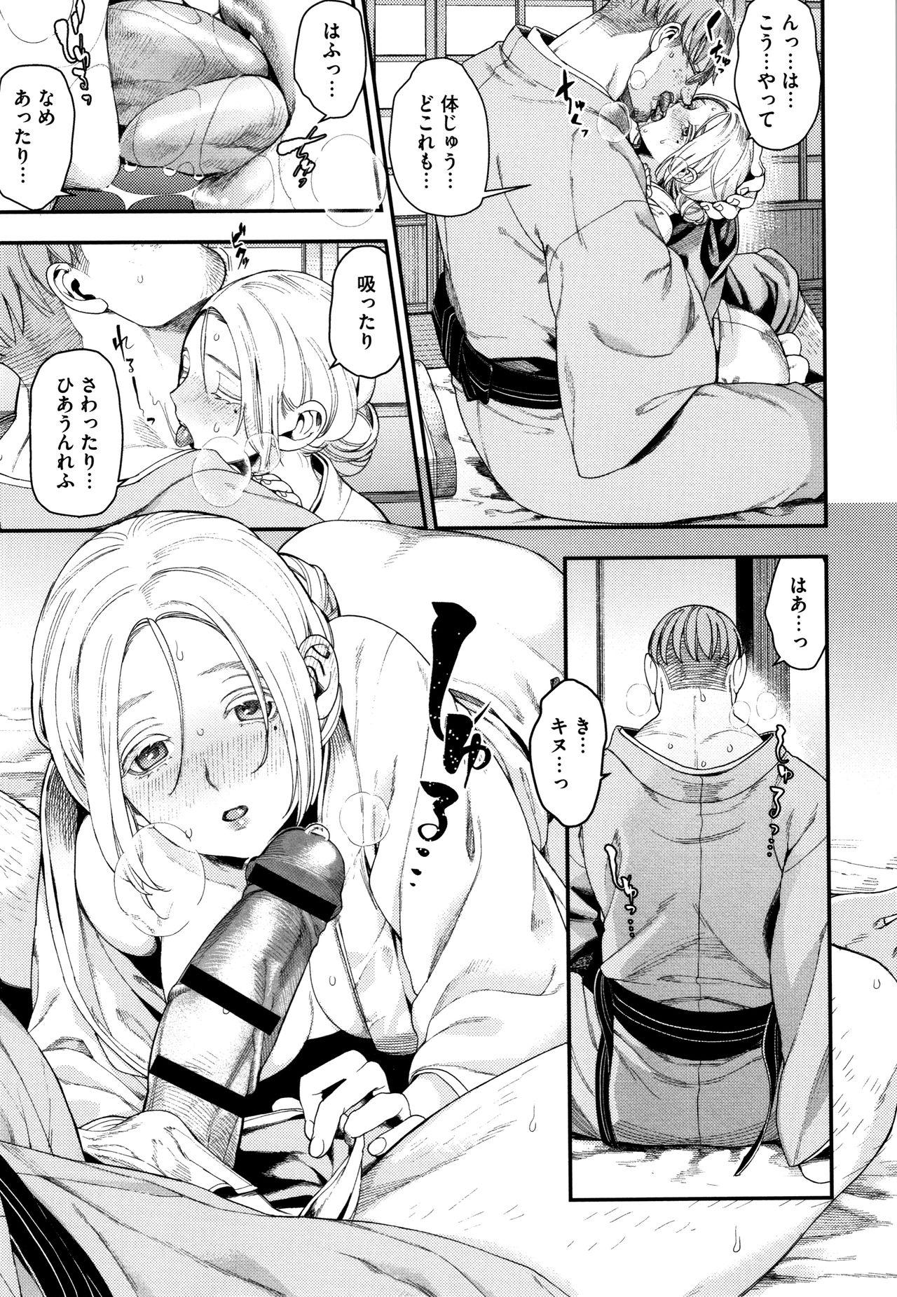 [牛野缶詰] いろはにほへと + 8P小冊子