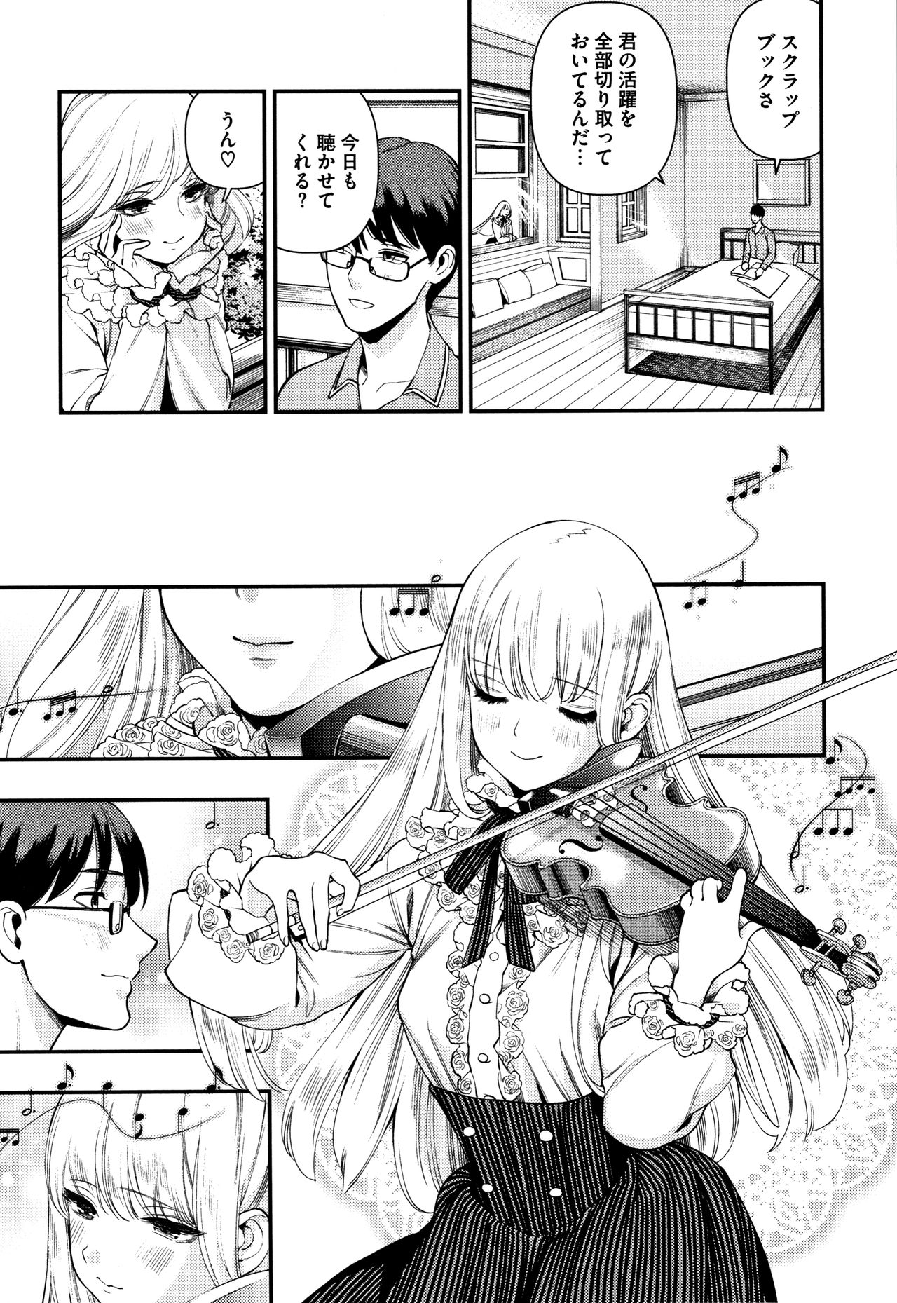 [牛野缶詰] いろはにほへと + 8P小冊子