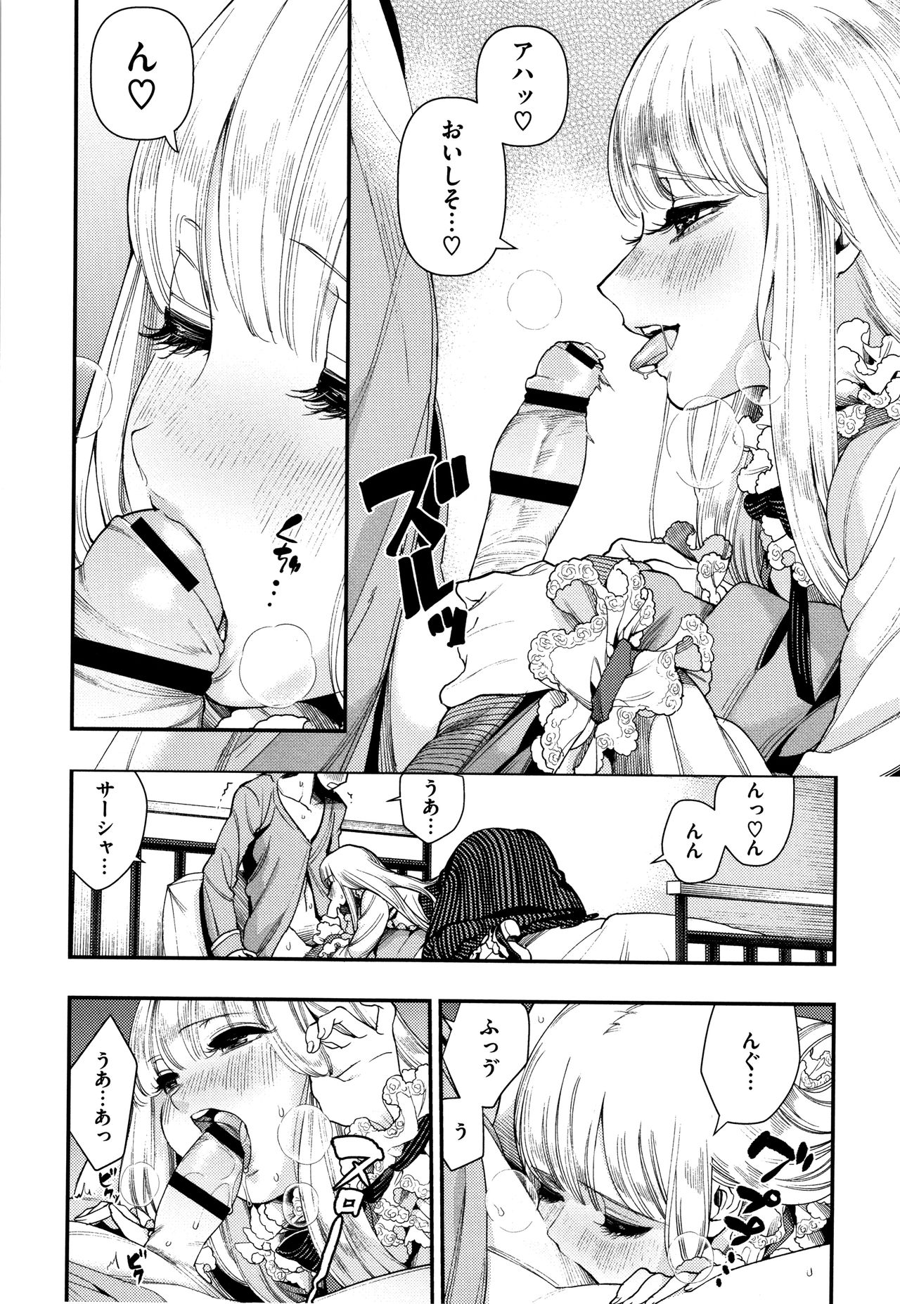 [牛野缶詰] いろはにほへと + 8P小冊子