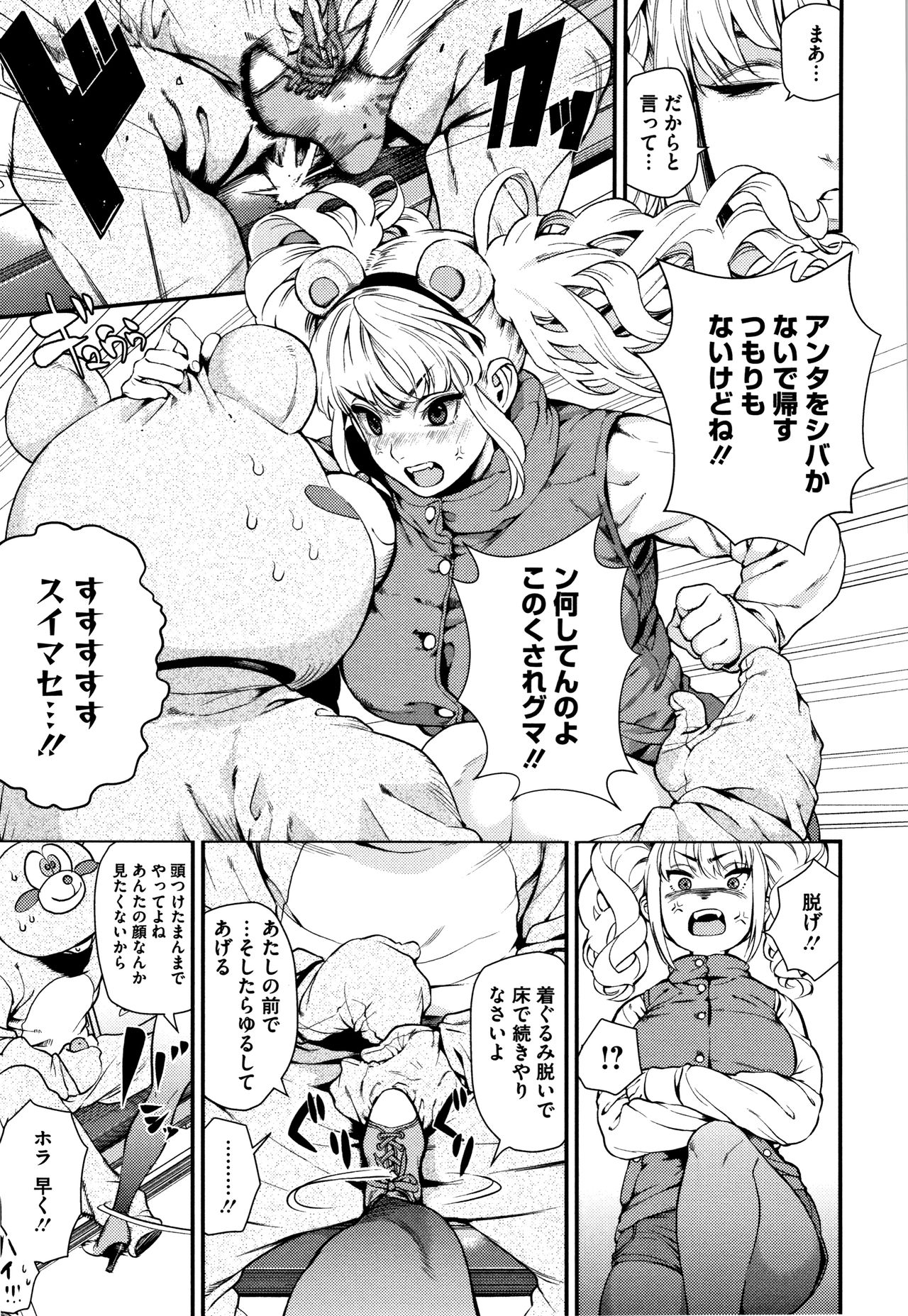 [牛野缶詰] いろはにほへと + 8P小冊子