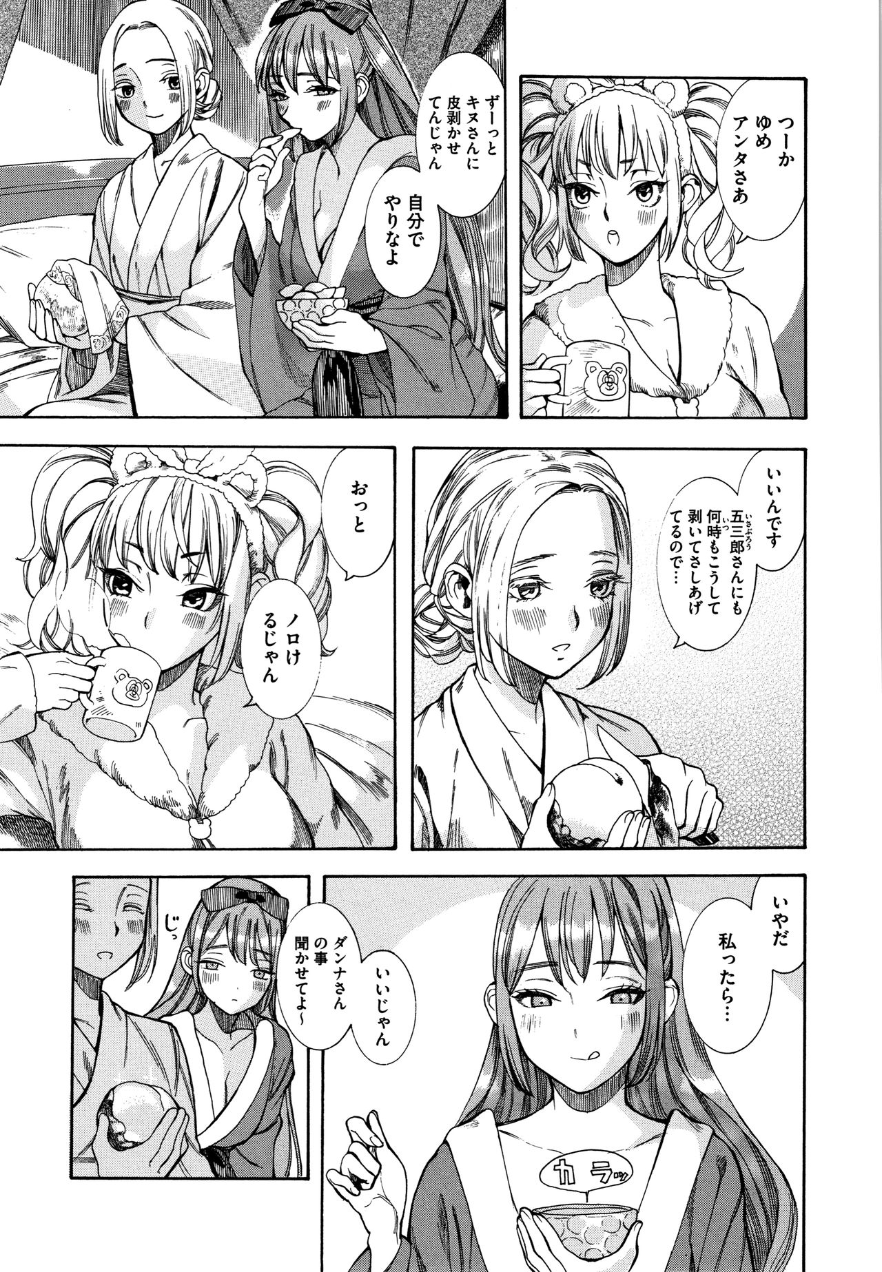 [牛野缶詰] いろはにほへと + 8P小冊子