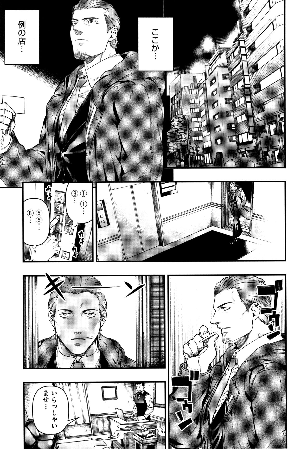 [牛野缶詰] いろはにほへと + 8P小冊子