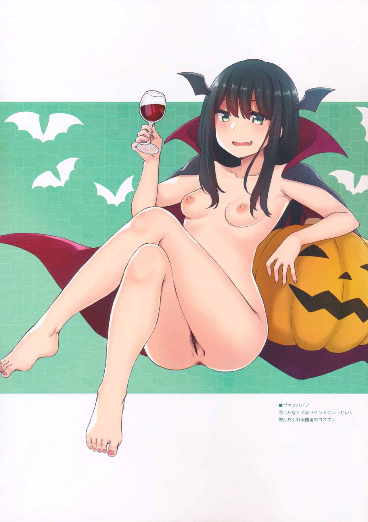 (サンクリ2019 Autumn) [五月惣菜店 (五月うなぎ)] HADAKALLOWEEN