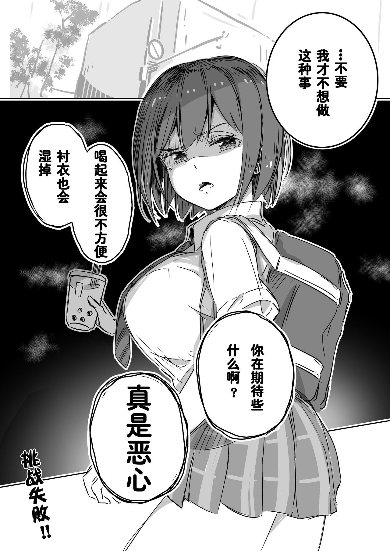 凛フィクション