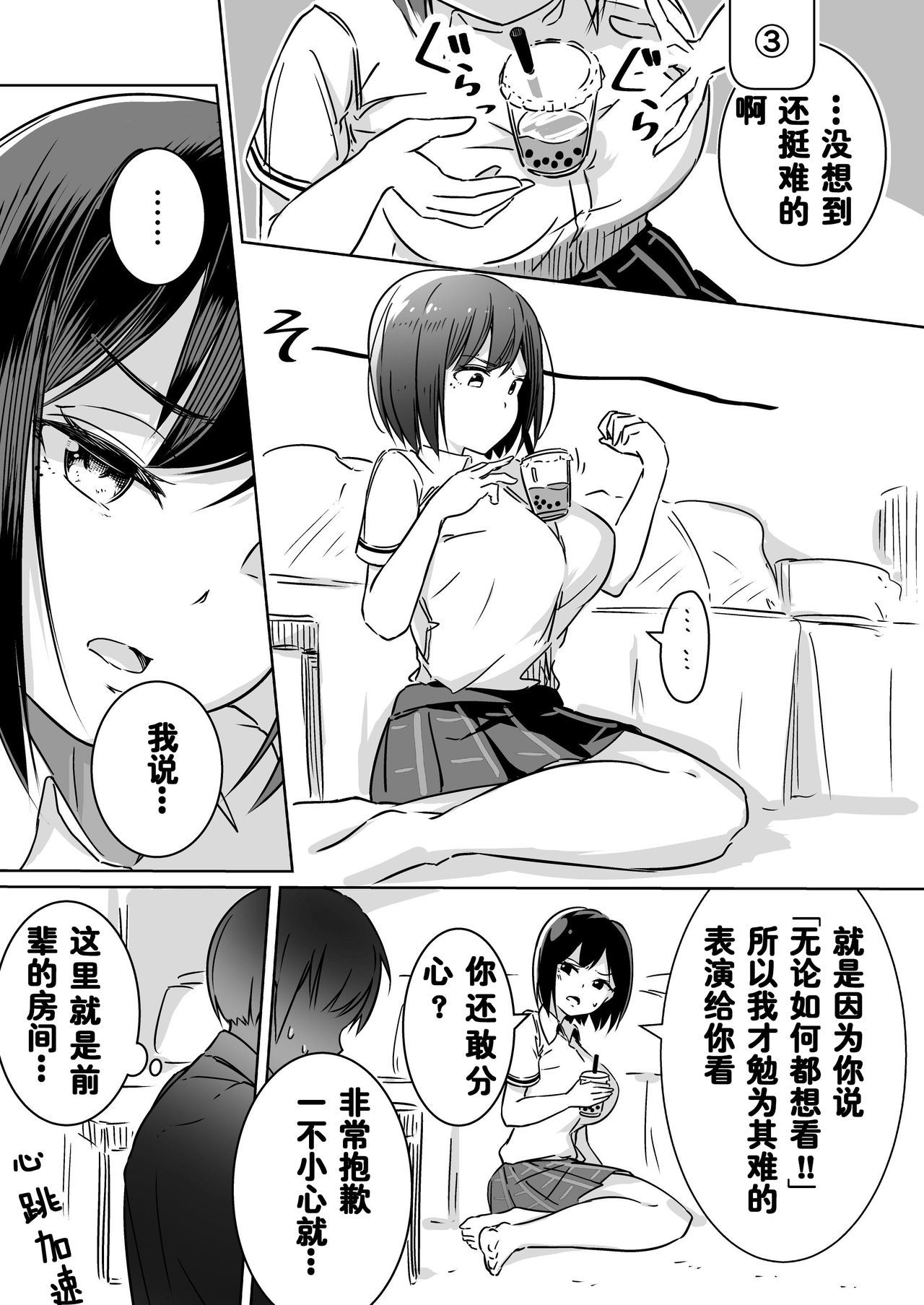 凛フィクション