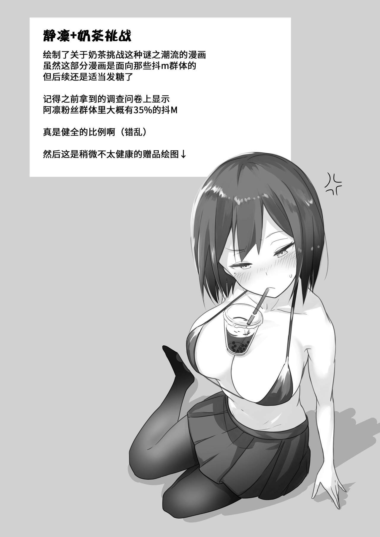 凛フィクション