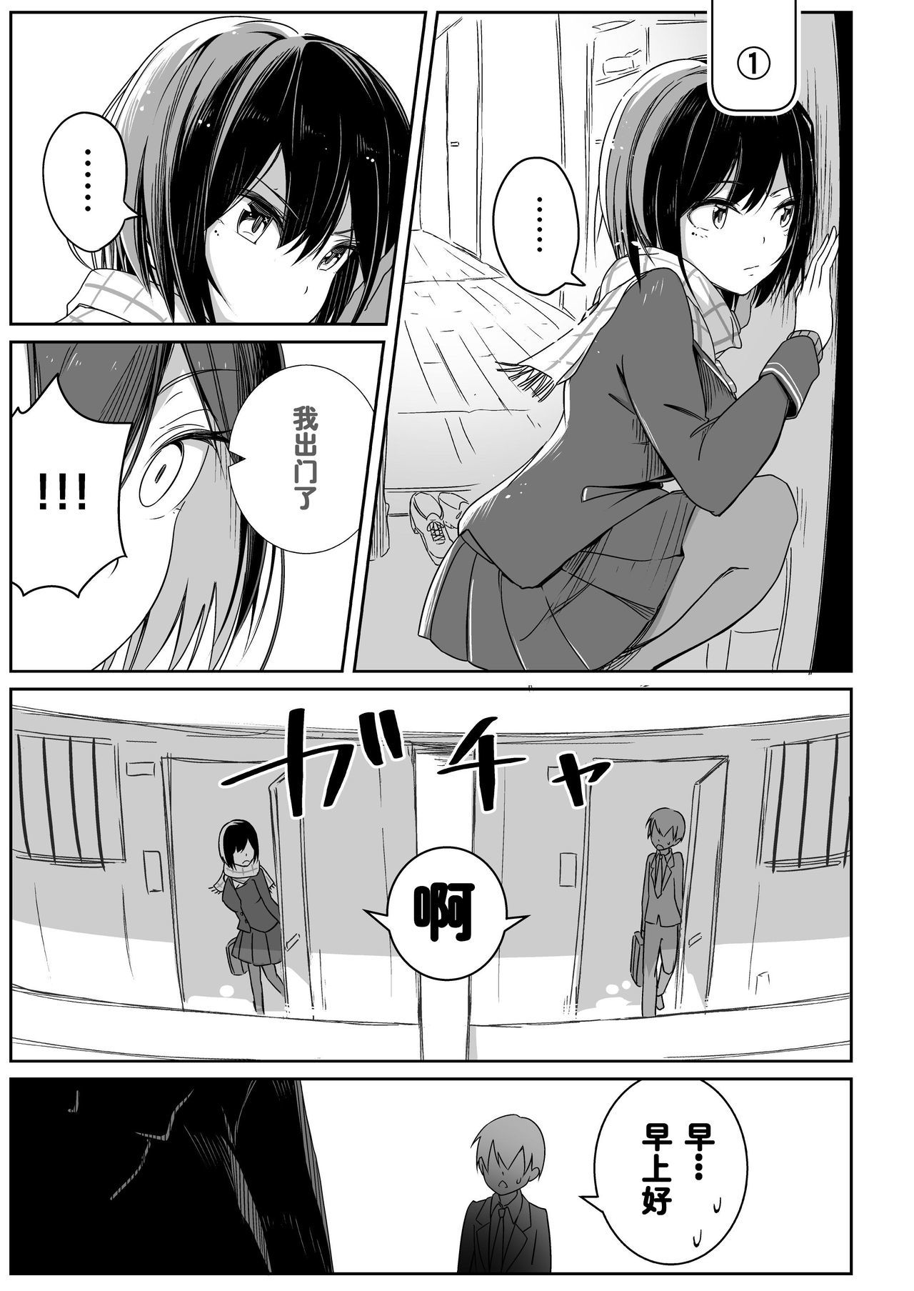 凛フィクション