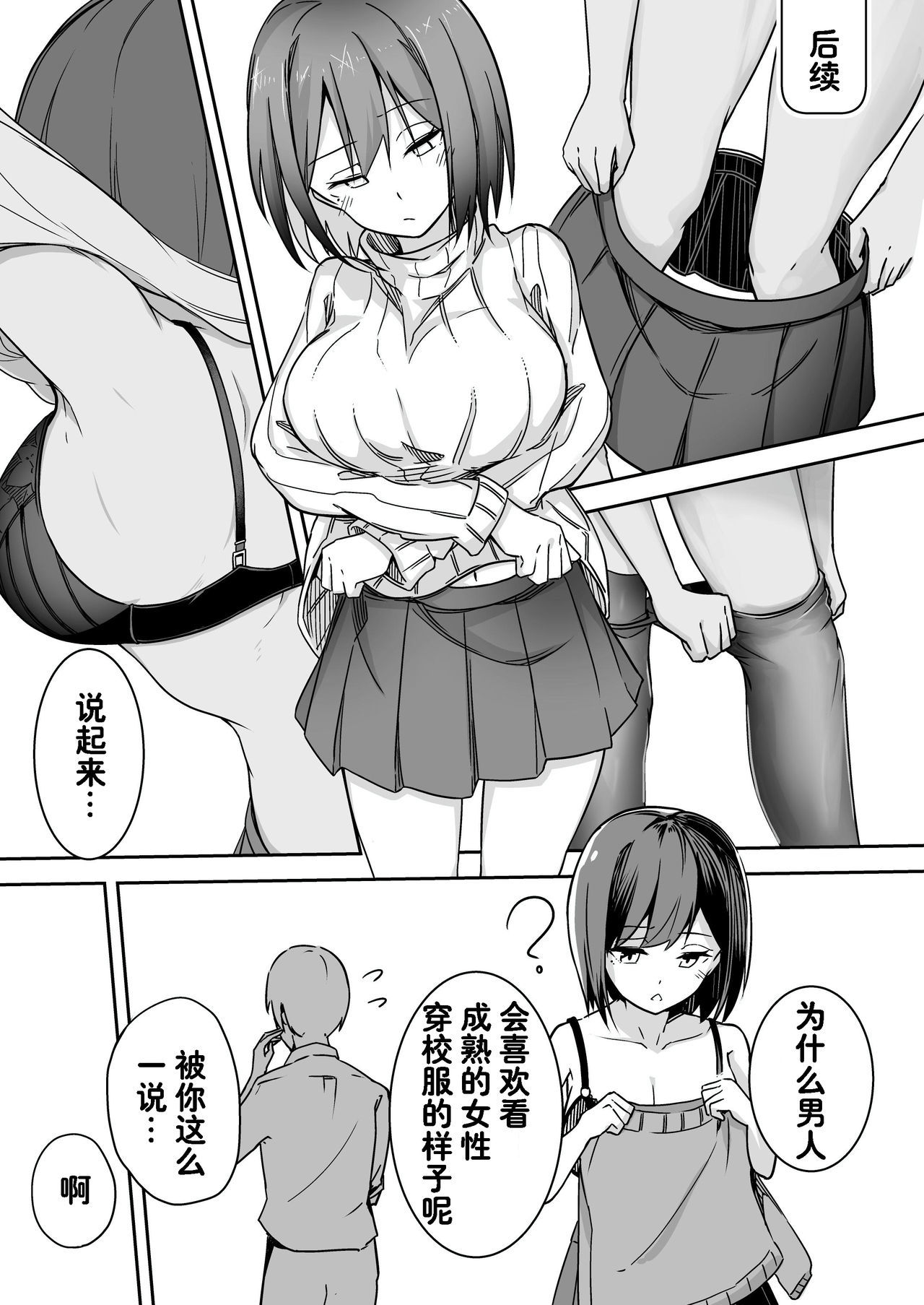 凛フィクション