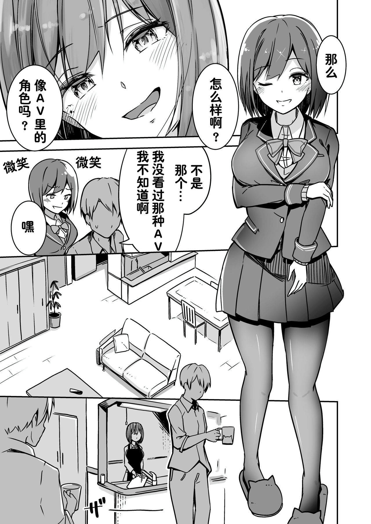 凛フィクション
