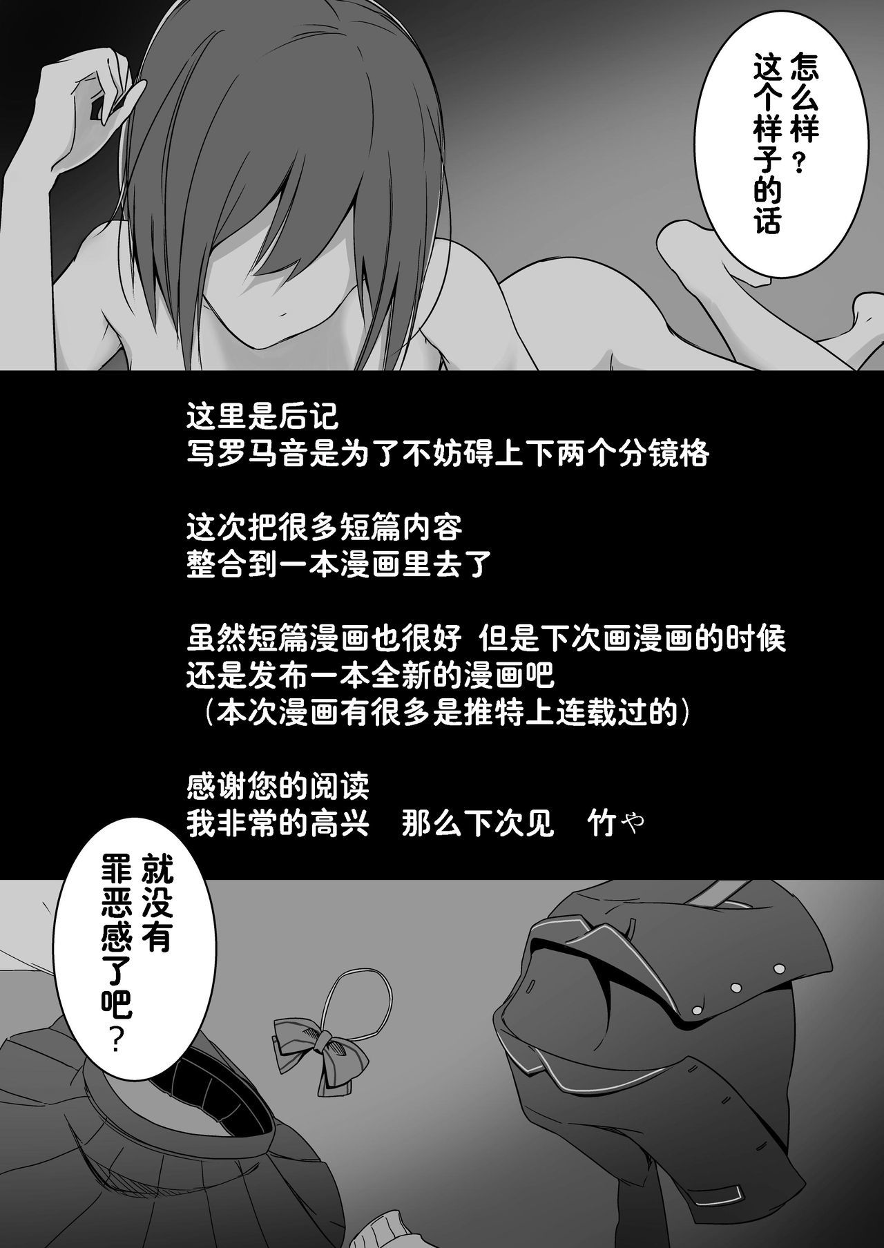 凛フィクション