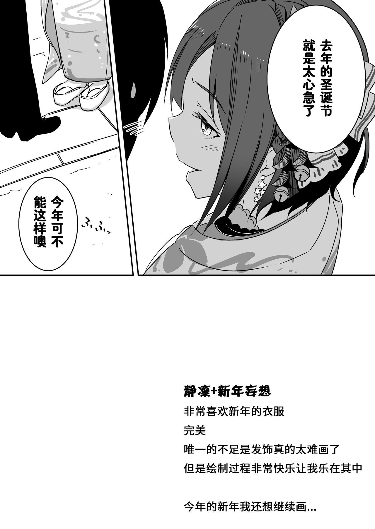 凛フィクション