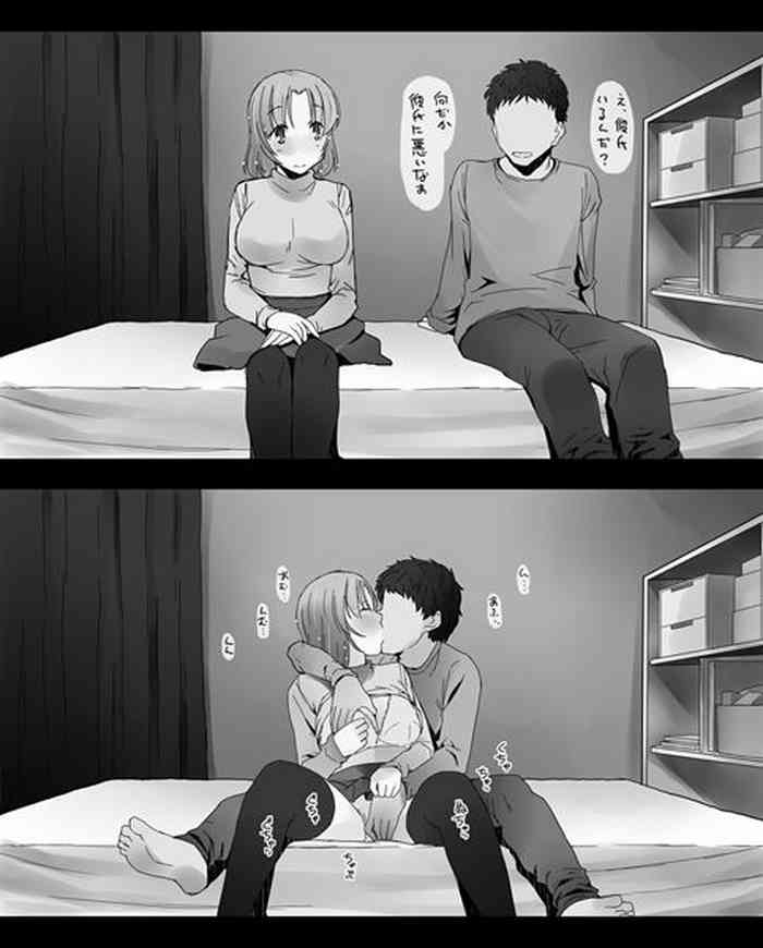 [片塚工司] 看板娘