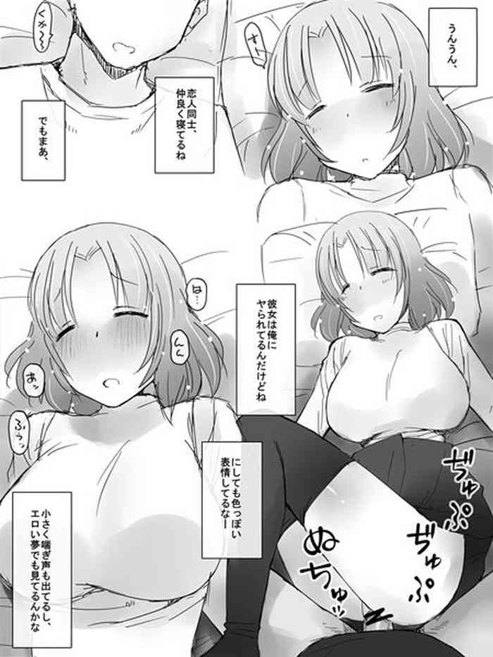 [片塚工司] 看板娘