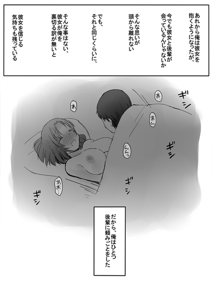 [片塚工司] 看板娘