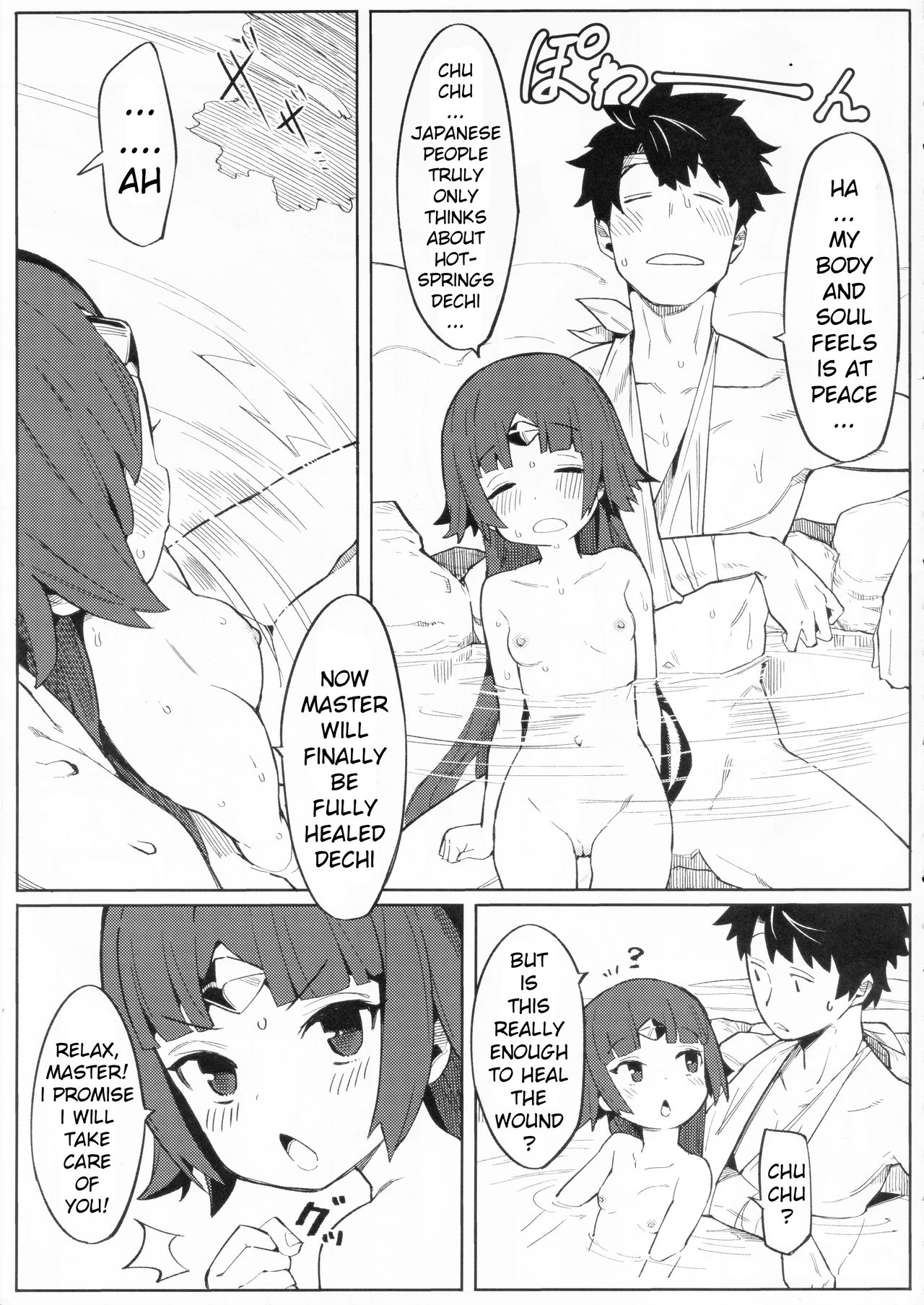 (C96) [ウサギボス (半里バード9)] 閻魔亭療養記 (Fate/Grand Order) [英訳]