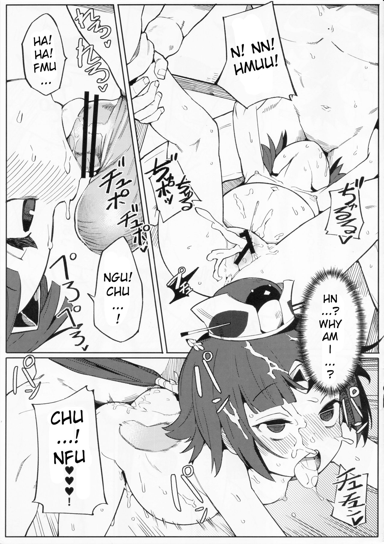 (C96) [ウサギボス (半里バード9)] 閻魔亭療養記 (Fate/Grand Order) [英訳]